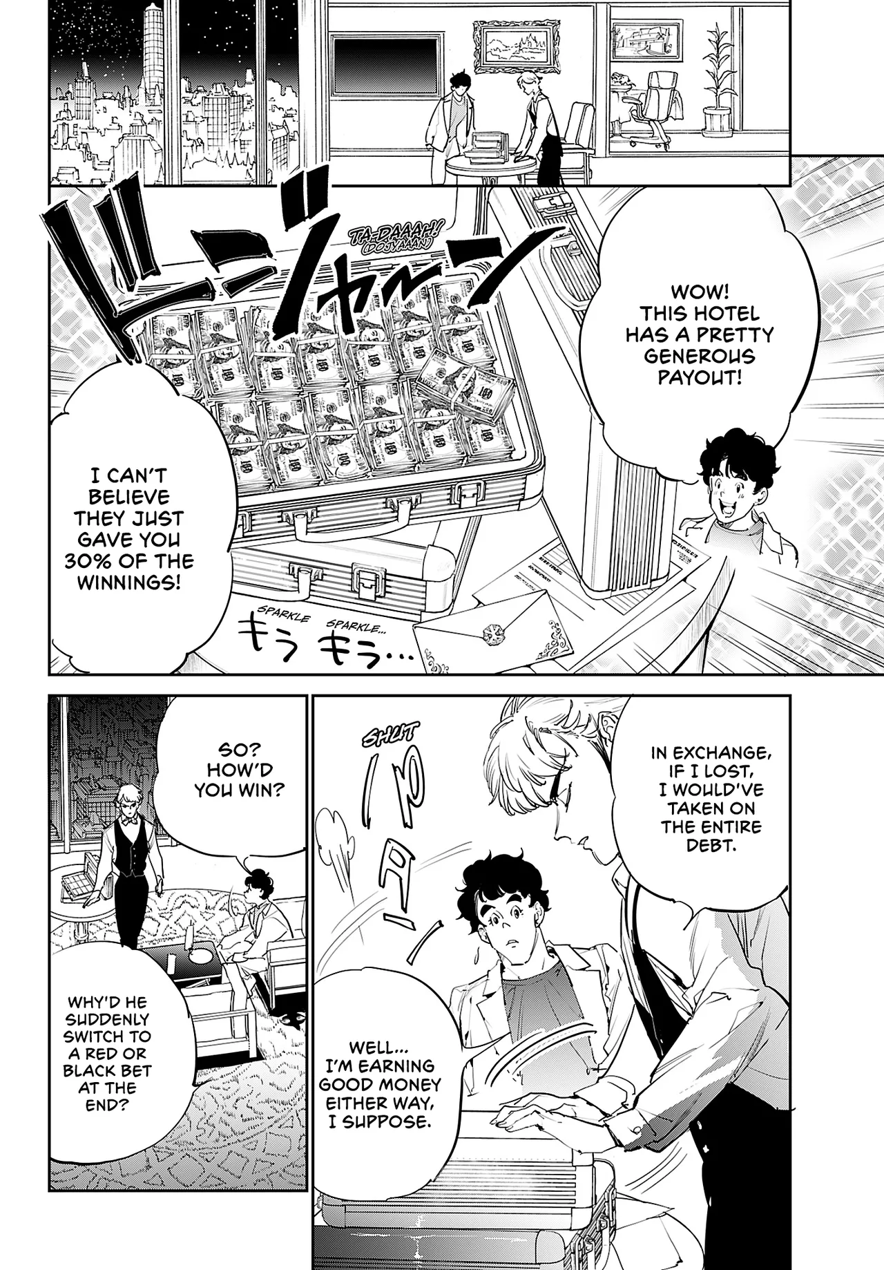 Cool Shock Guy B.T. image number 33