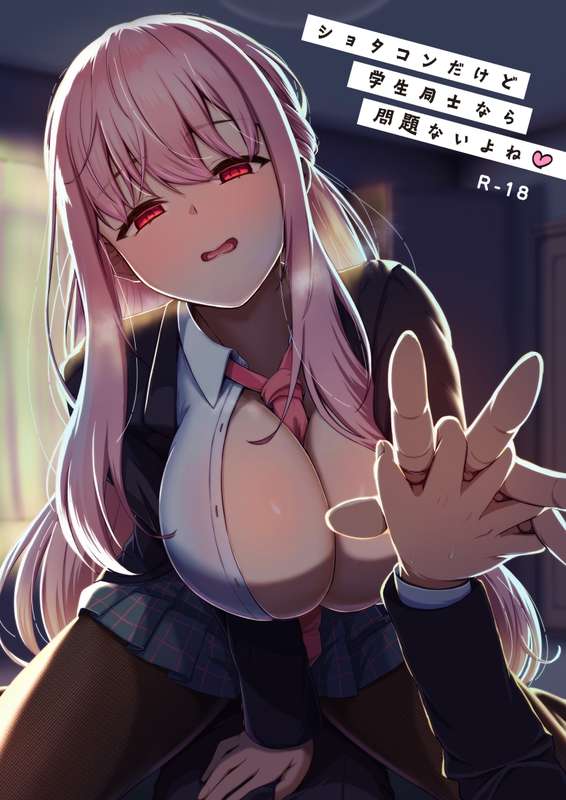 C105 新刊2 試し読み増量 图片编号 1