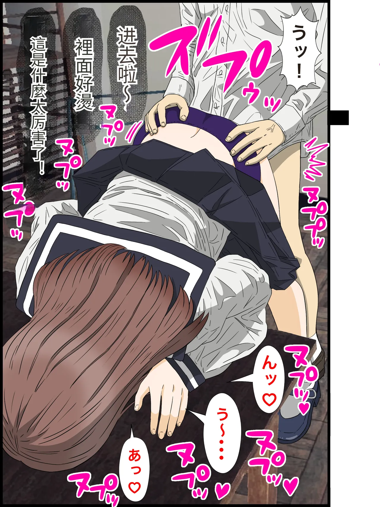 [Banana Style] I'm a loner and I live in a harem with a 30:1 ratio of men to women! #1 [dk personal machine translation] imagen número 27