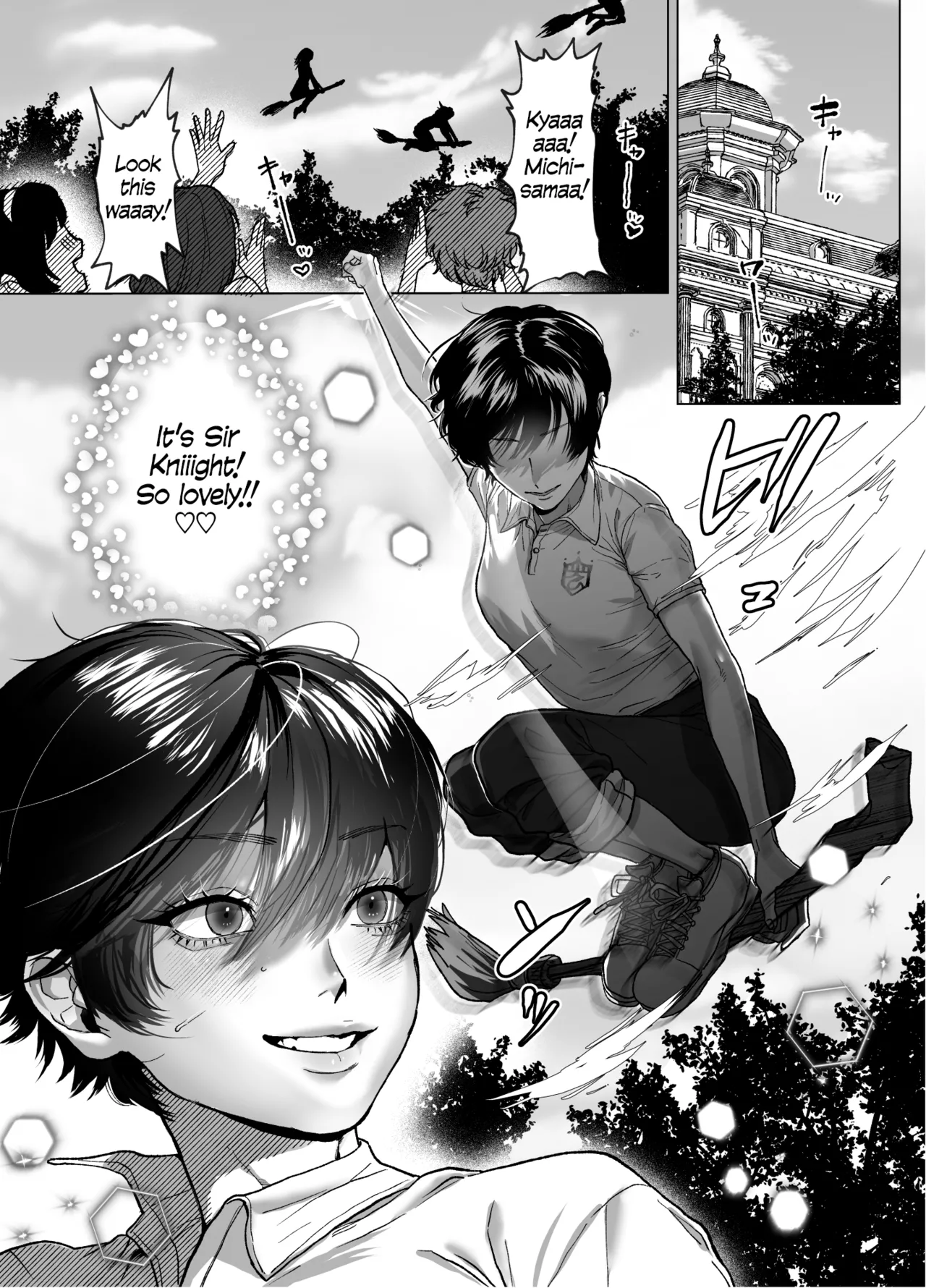 [Kashiwagi] The Beautiful Princess♂ Wants to Dote on the Noble Night♀ [English] [blackeon] 2eme image