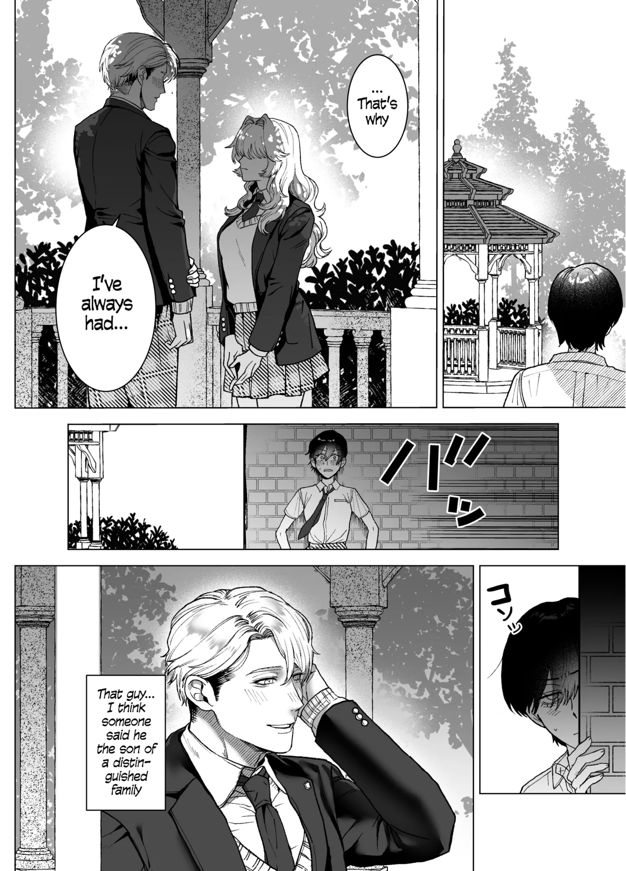 [Kashiwagi] The Beautiful Princess♂ Wants to Dote on the Noble Night♀ [English] [blackeon] 15eme image