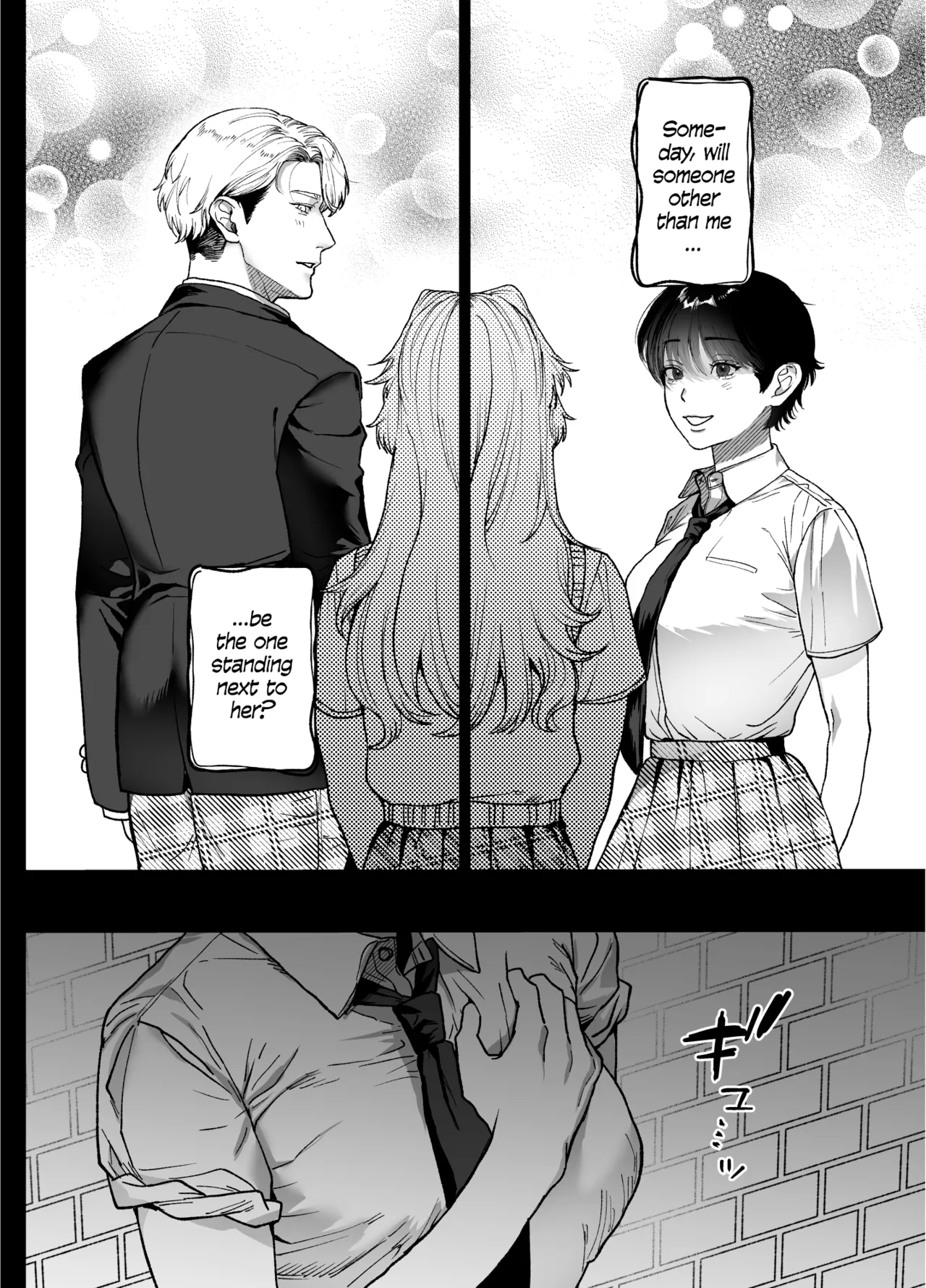 [Kashiwagi] The Beautiful Princess♂ Wants to Dote on the Noble Night♀ [English] [blackeon] 17eme image