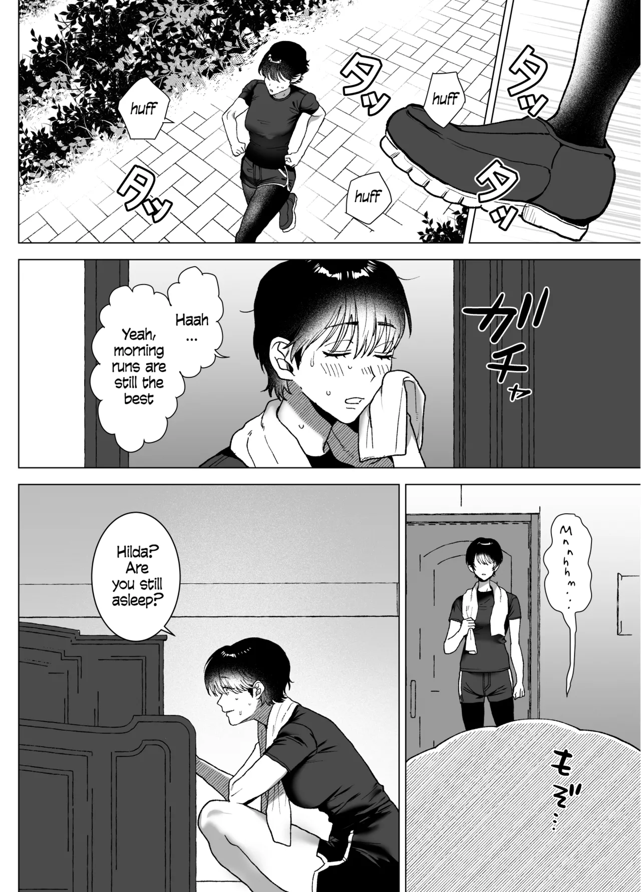 [Kashiwagi] The Beautiful Princess♂ Wants to Dote on the Noble Night♀ [English] [blackeon] 19eme image