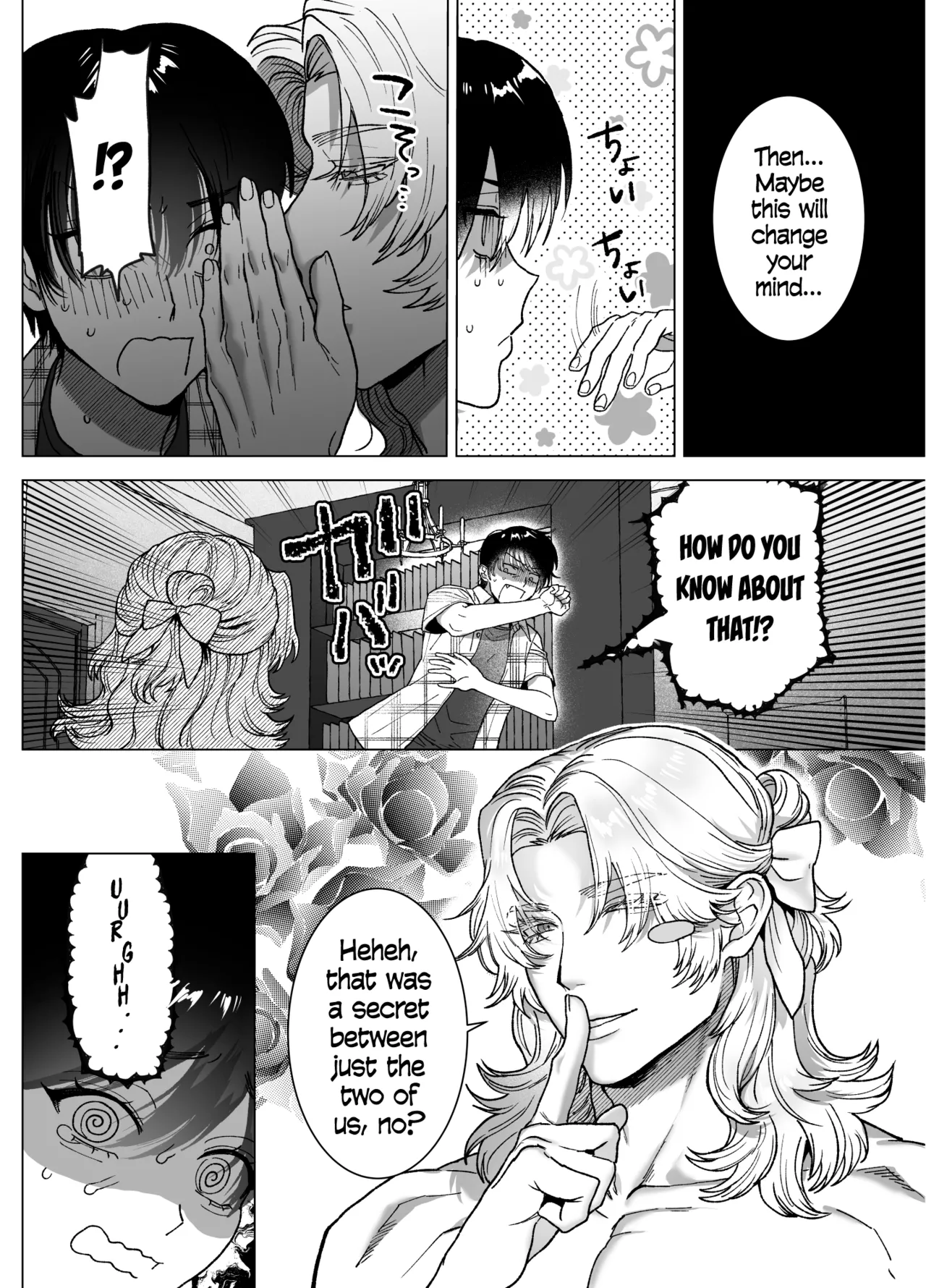 [Kashiwagi] The Beautiful Princess♂ Wants to Dote on the Noble Night♀ [English] [blackeon] 23eme image