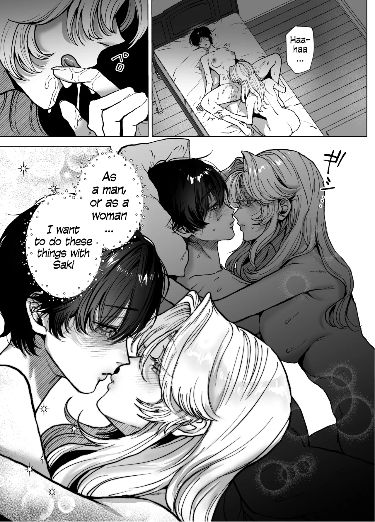 [Kashiwagi] The Beautiful Princess♂ Wants to Dote on the Noble Night♀ [English] [blackeon] 82eme image