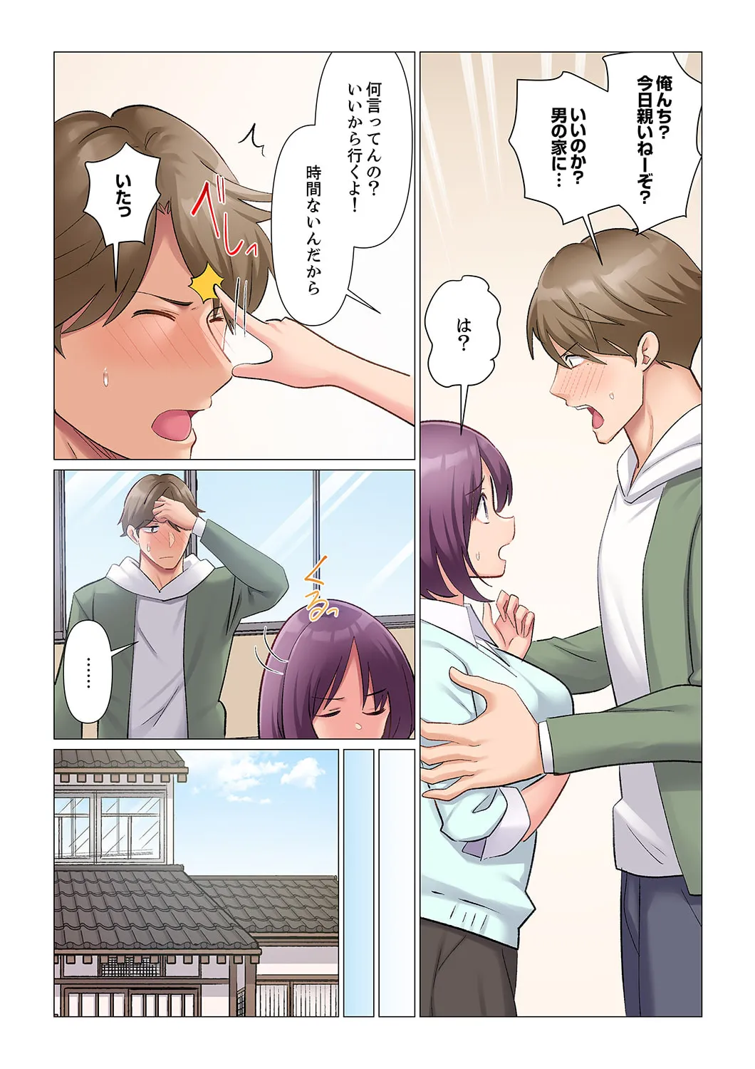 [Nanakusa Amane] Sukinashi Onna Joshi, Irerarechuu. ~ Iji demo Zecchou o Mitomenai Taikyuu SEX 21-23 Bildnummer 6