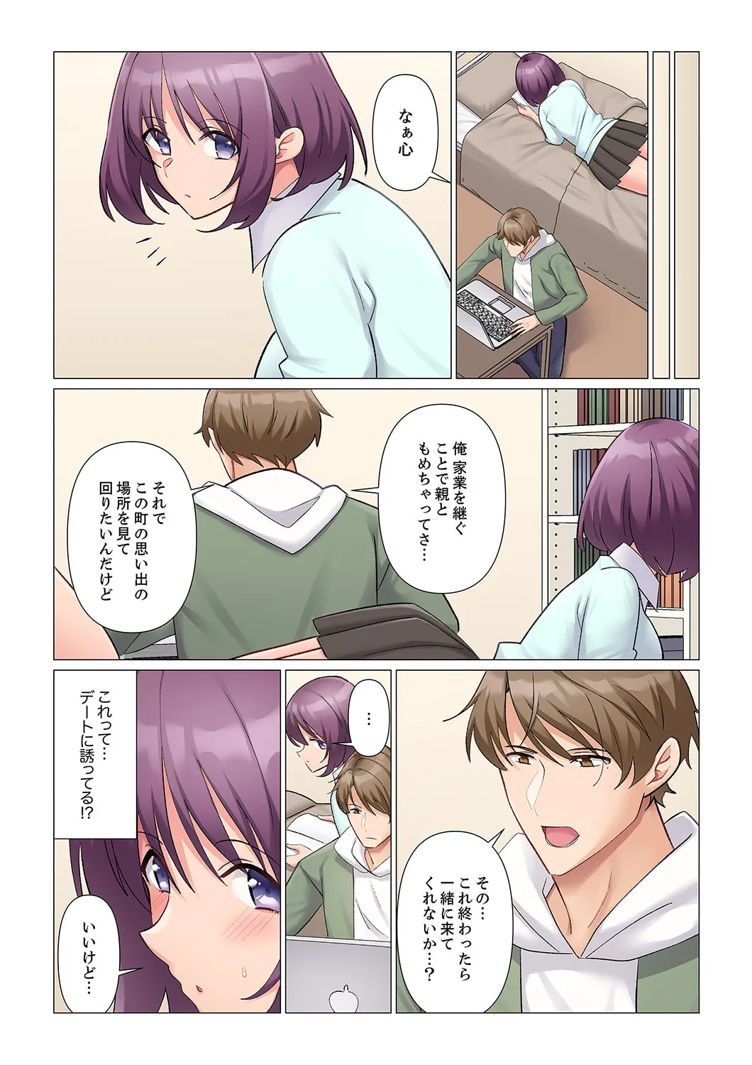 [Nanakusa Amane] Sukinashi Onna Joshi, Irerarechuu. ~ Iji demo Zecchou o Mitomenai Taikyuu SEX 21-23 Bildnummer 34