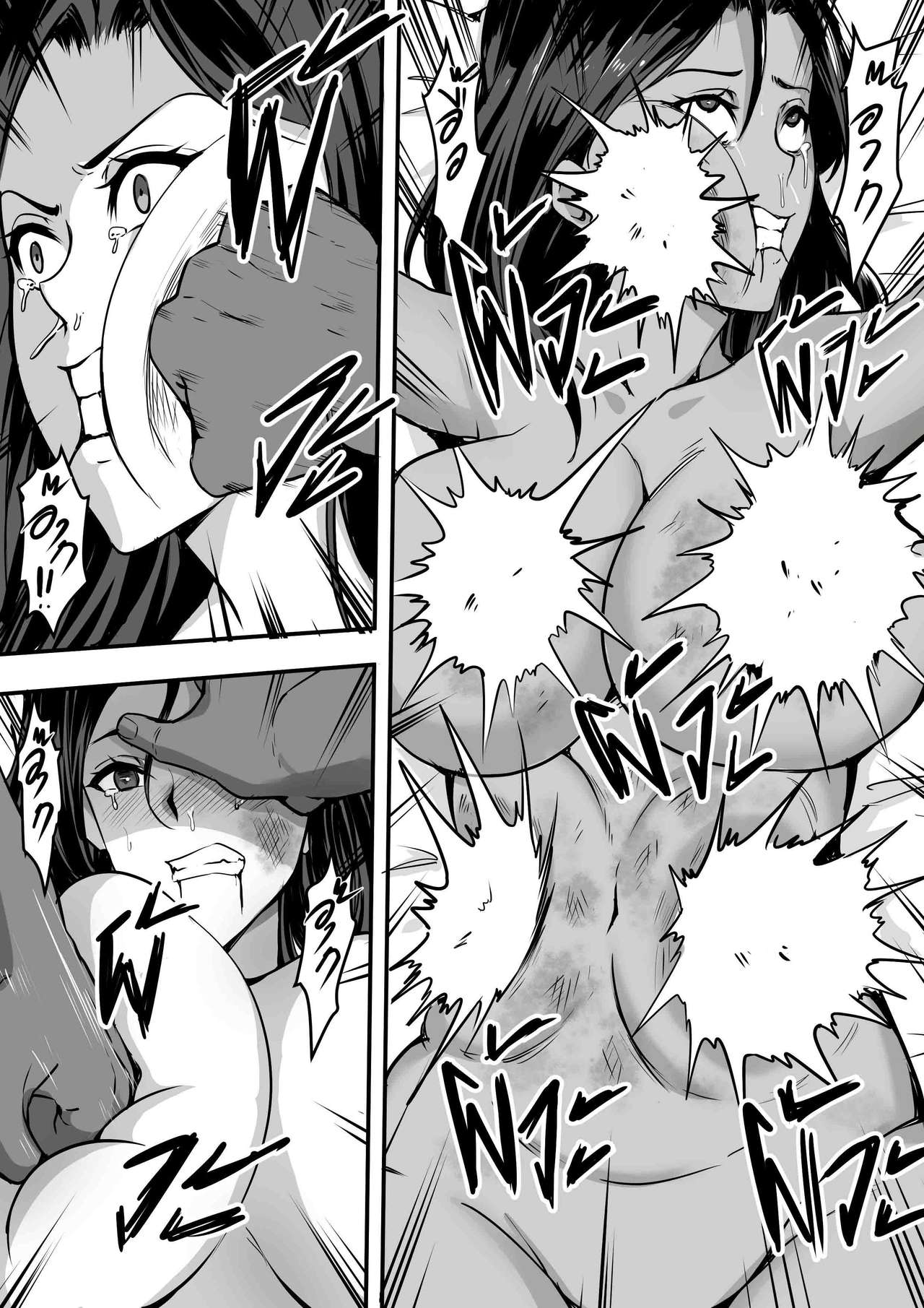 Perverted English ver. 画像番号 8