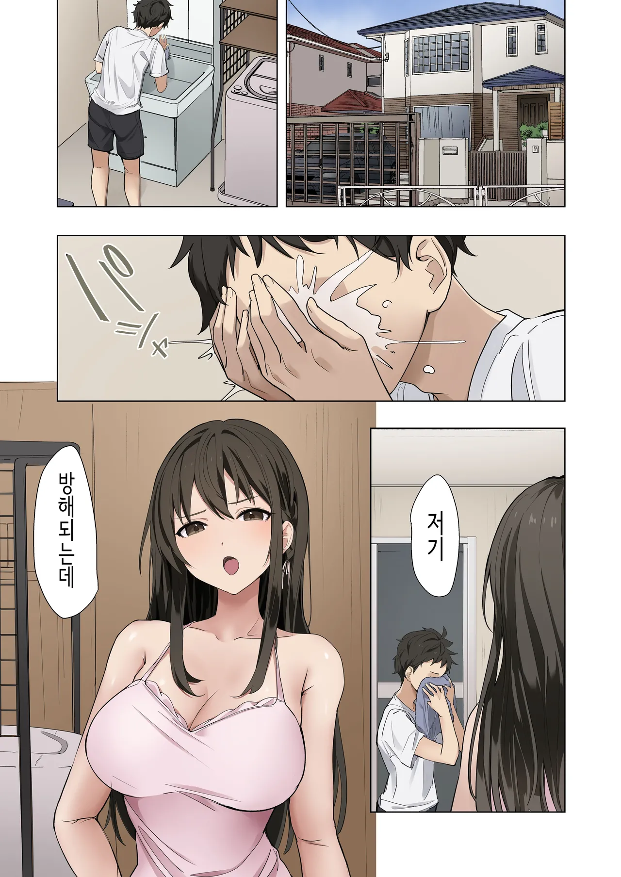 [Yamanashi Musume.] 누나가 남친과 섹스하는 걸 목격한 이후, 발기가 멈추질 않아 마구 박아버렸습니다. [Korean] 15eme image