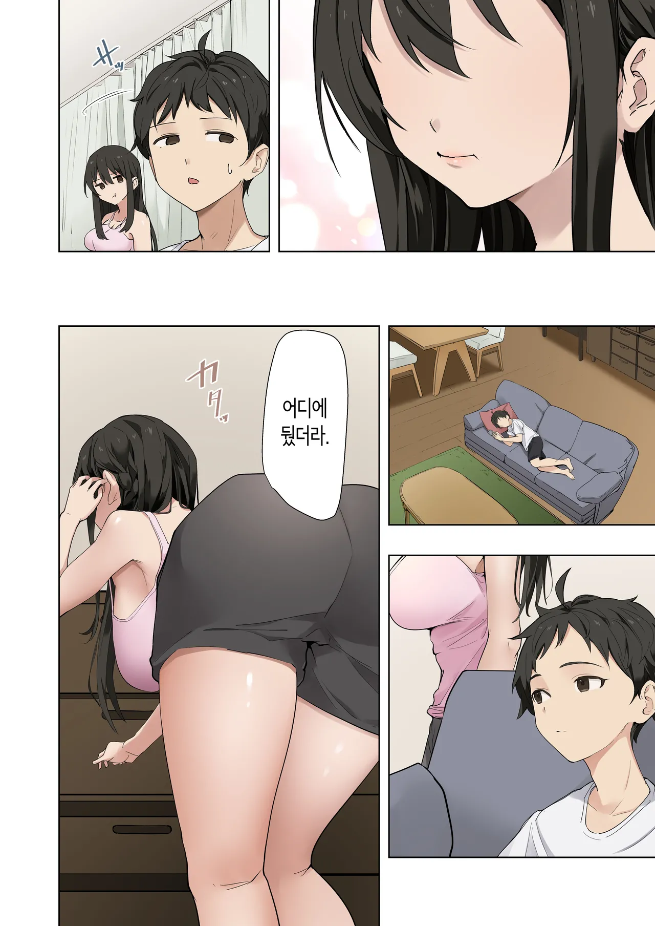 [Yamanashi Musume.] 누나가 남친과 섹스하는 걸 목격한 이후, 발기가 멈추질 않아 마구 박아버렸습니다. [Korean] 17eme image