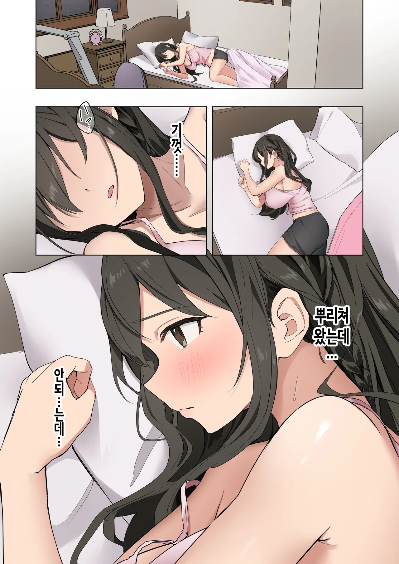 [Yamanashi Musume.] 누나가 남친과 섹스하는 걸 목격한 이후, 발기가 멈추질 않아 마구 박아버렸습니다. [Korean] 40eme image