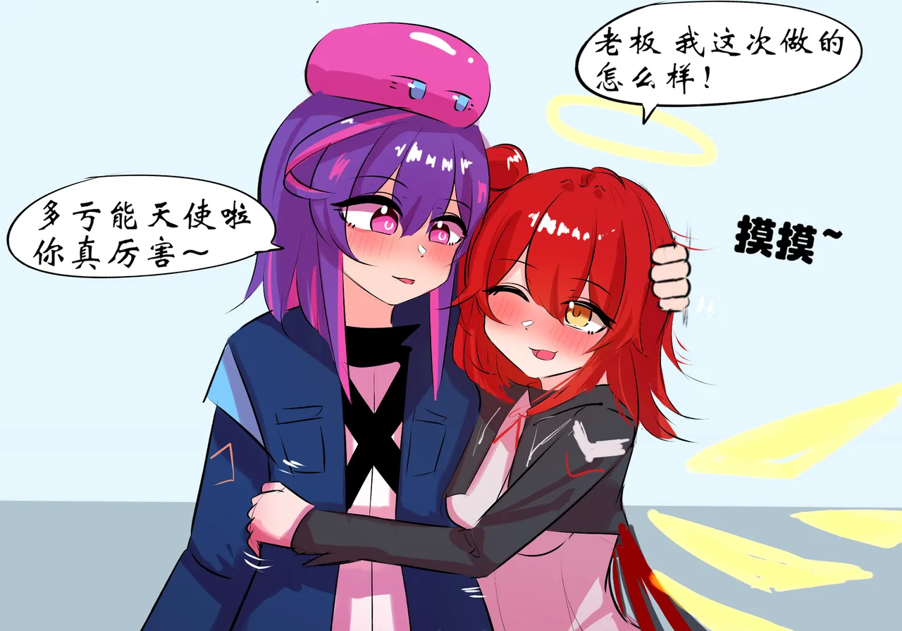 [遗梦与桥] 三飞天使 이미지 번호 1