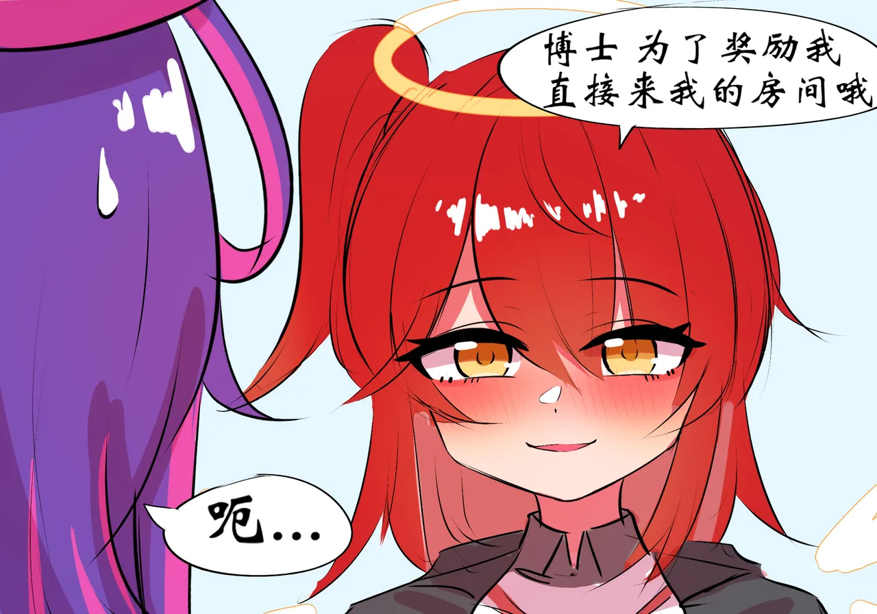 [遗梦与桥] 三飞天使 이미지 번호 2