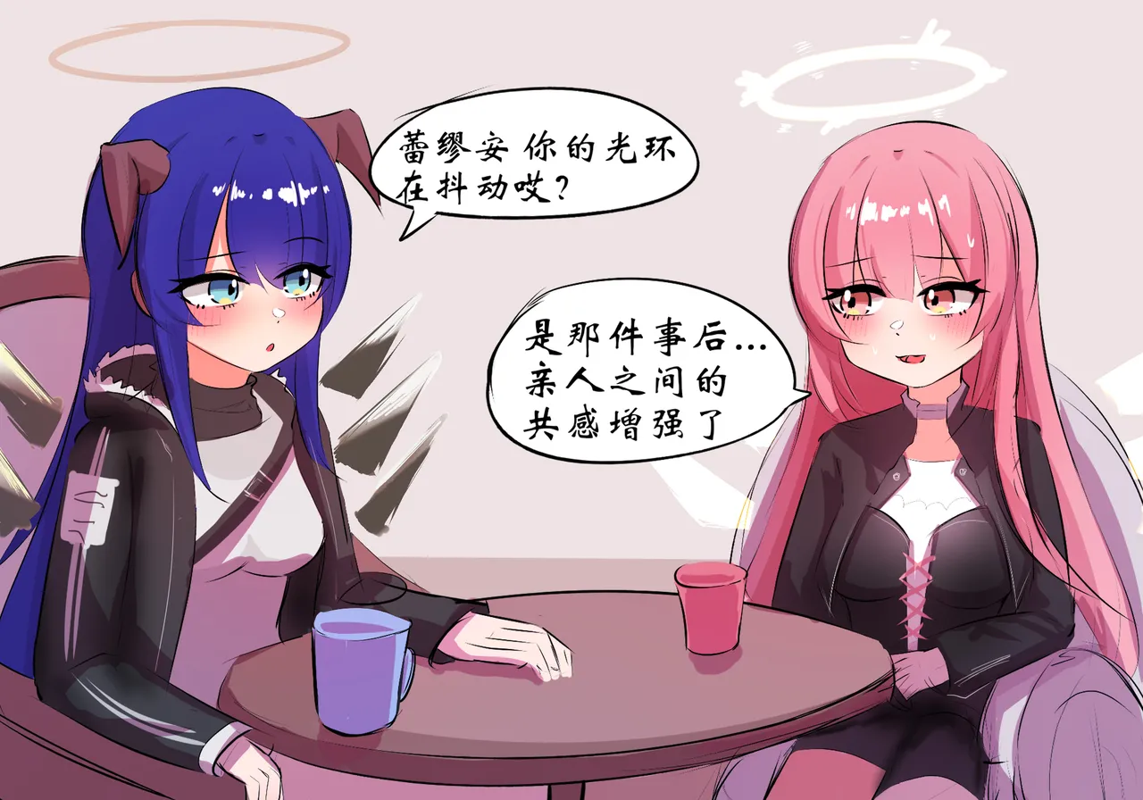 [遗梦与桥] 三飞天使 이미지 번호 6