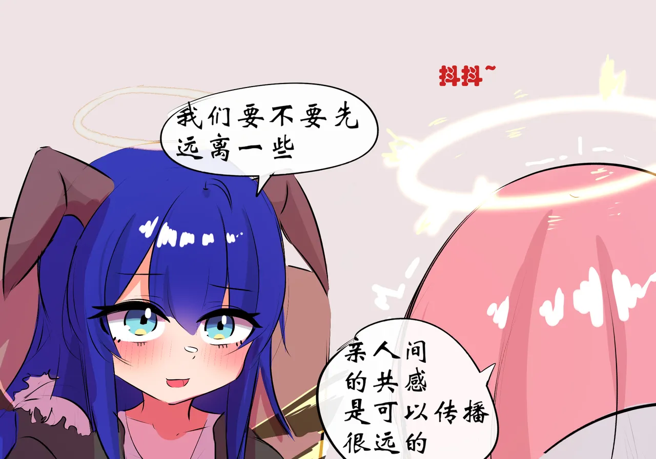 [遗梦与桥] 三飞天使 이미지 번호 8