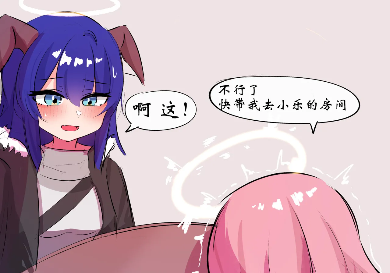 [遗梦与桥] 三飞天使 이미지 번호 10