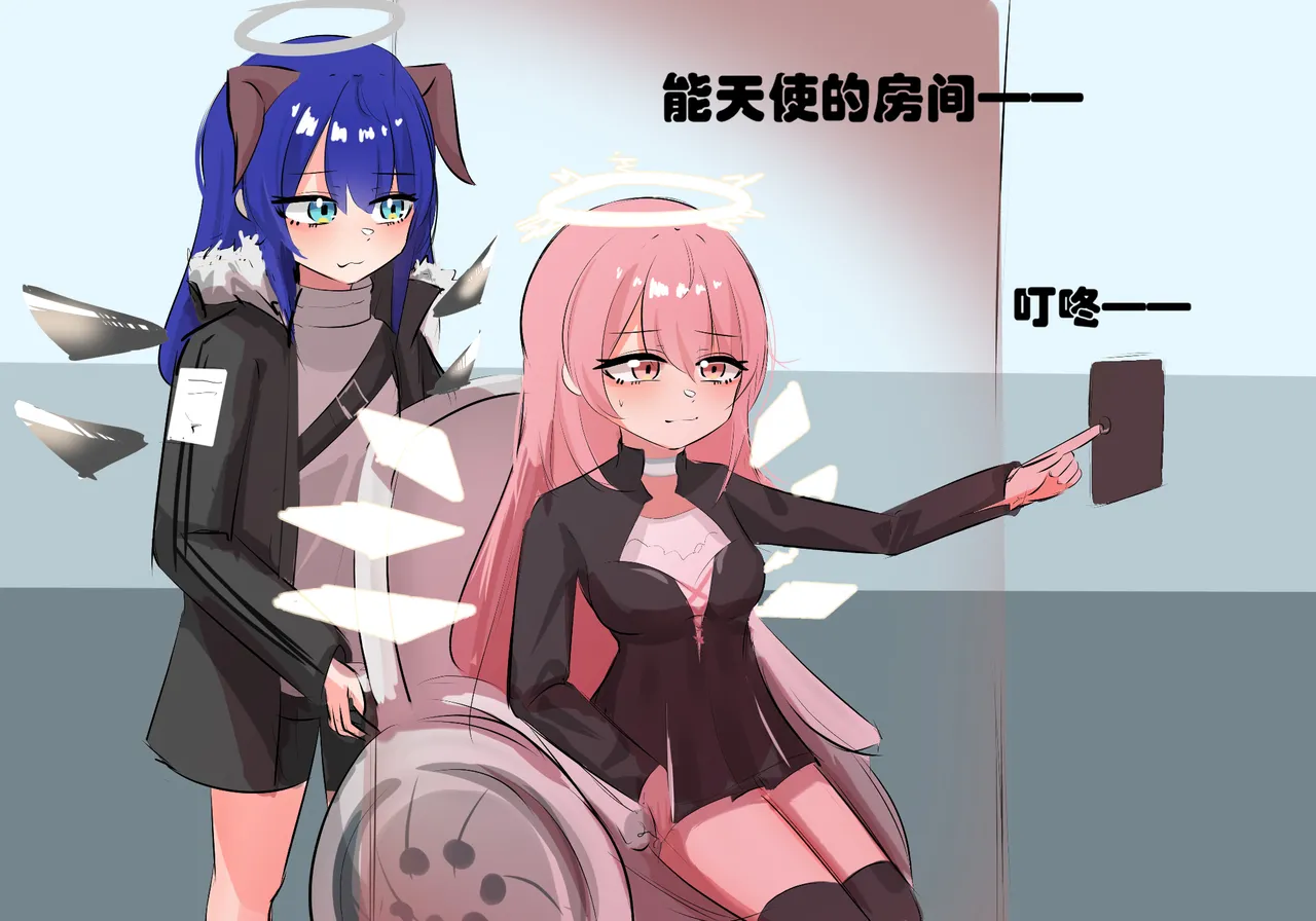 [遗梦与桥] 三飞天使 이미지 번호 11