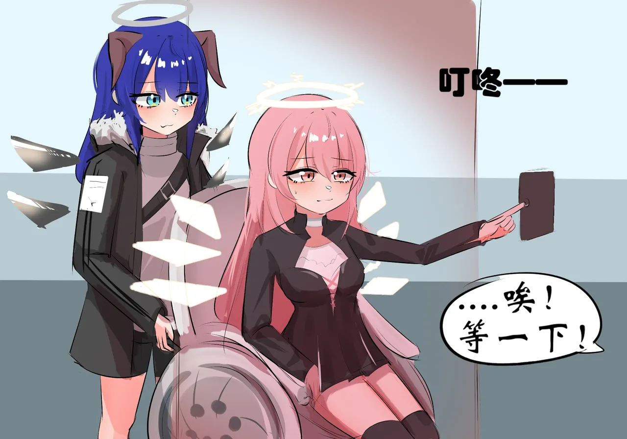 [遗梦与桥] 三飞天使 이미지 번호 12