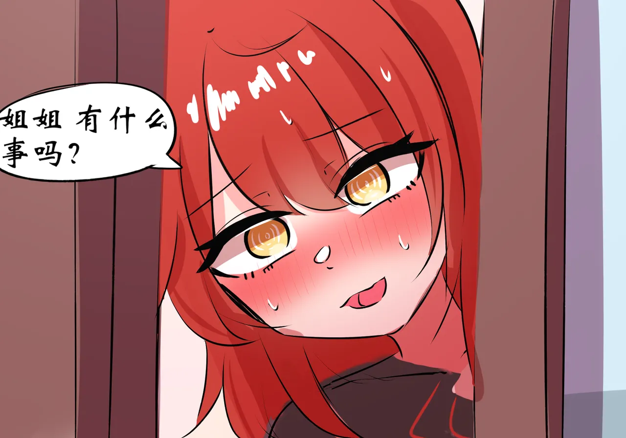 [遗梦与桥] 三飞天使 이미지 번호 13