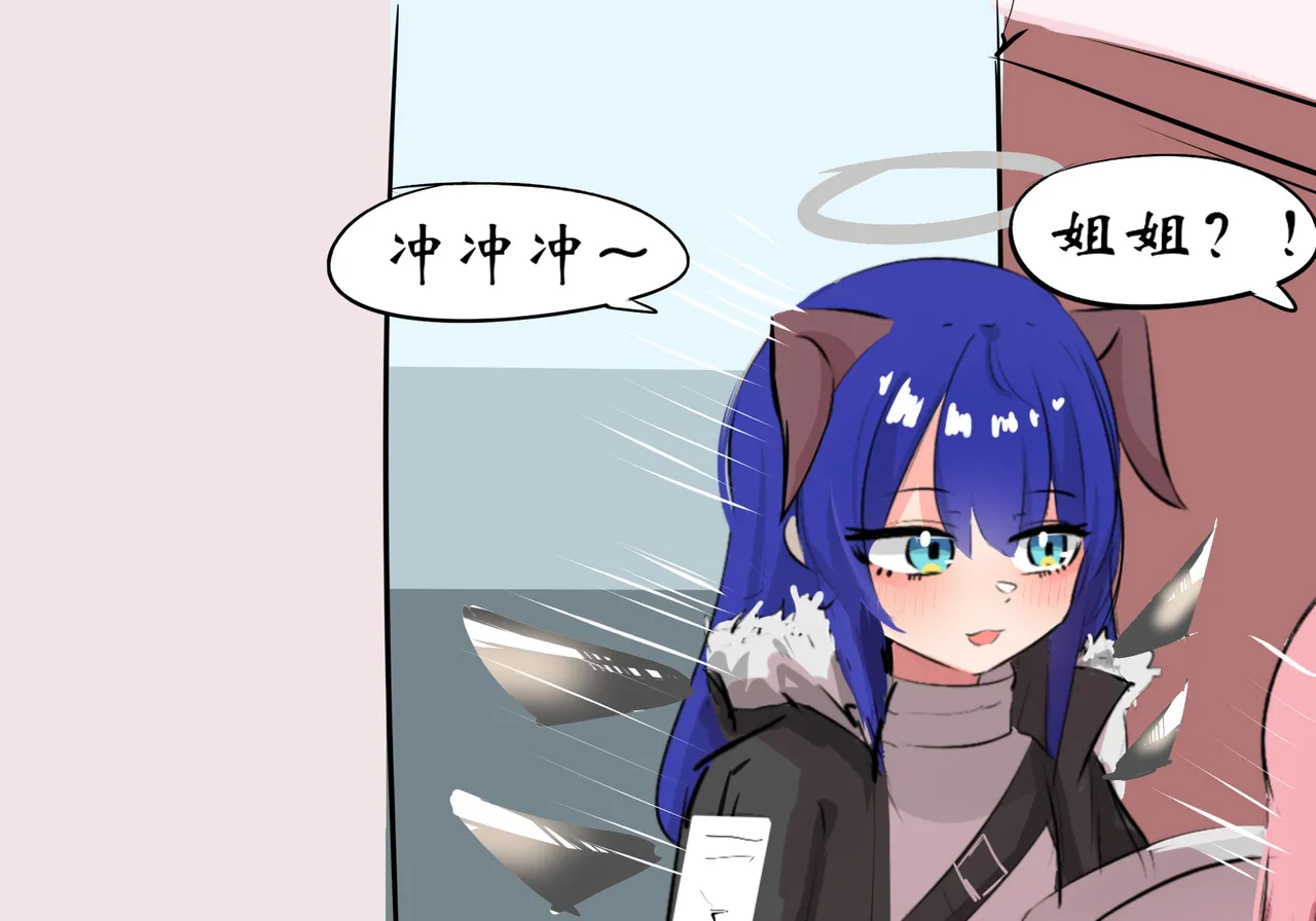 [遗梦与桥] 三飞天使 이미지 번호 15