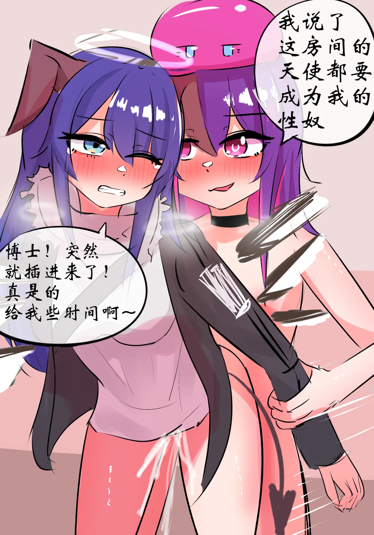 [遗梦与桥] 三飞天使 이미지 번호 32