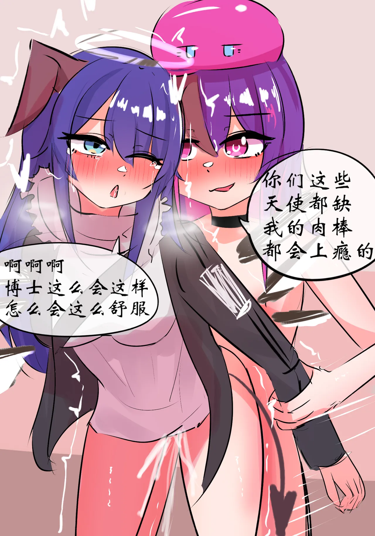 [遗梦与桥] 三飞天使 이미지 번호 33