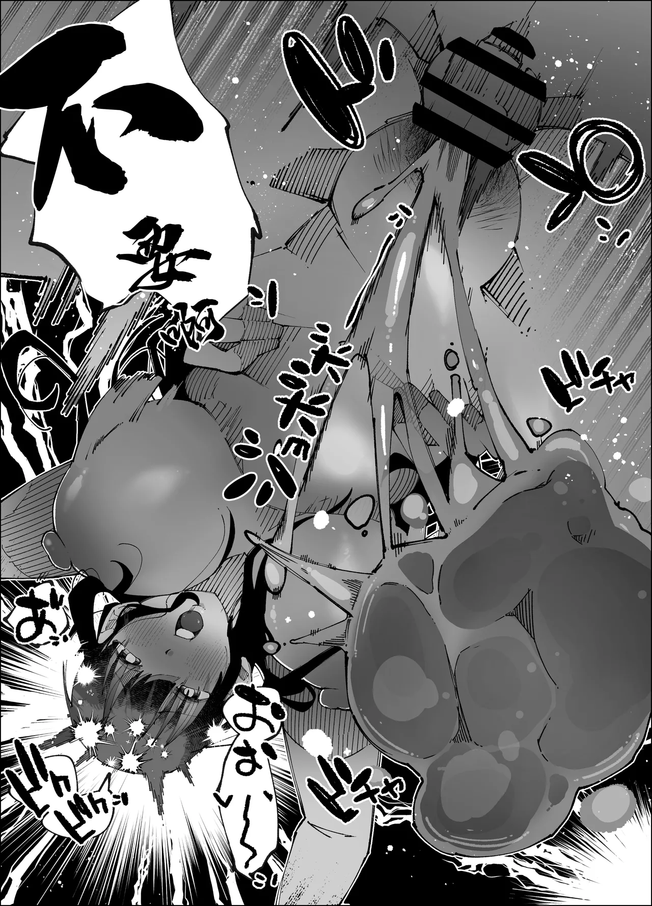 [寝床で二度寝]娘の彼氏と種付け交尾 image number 55