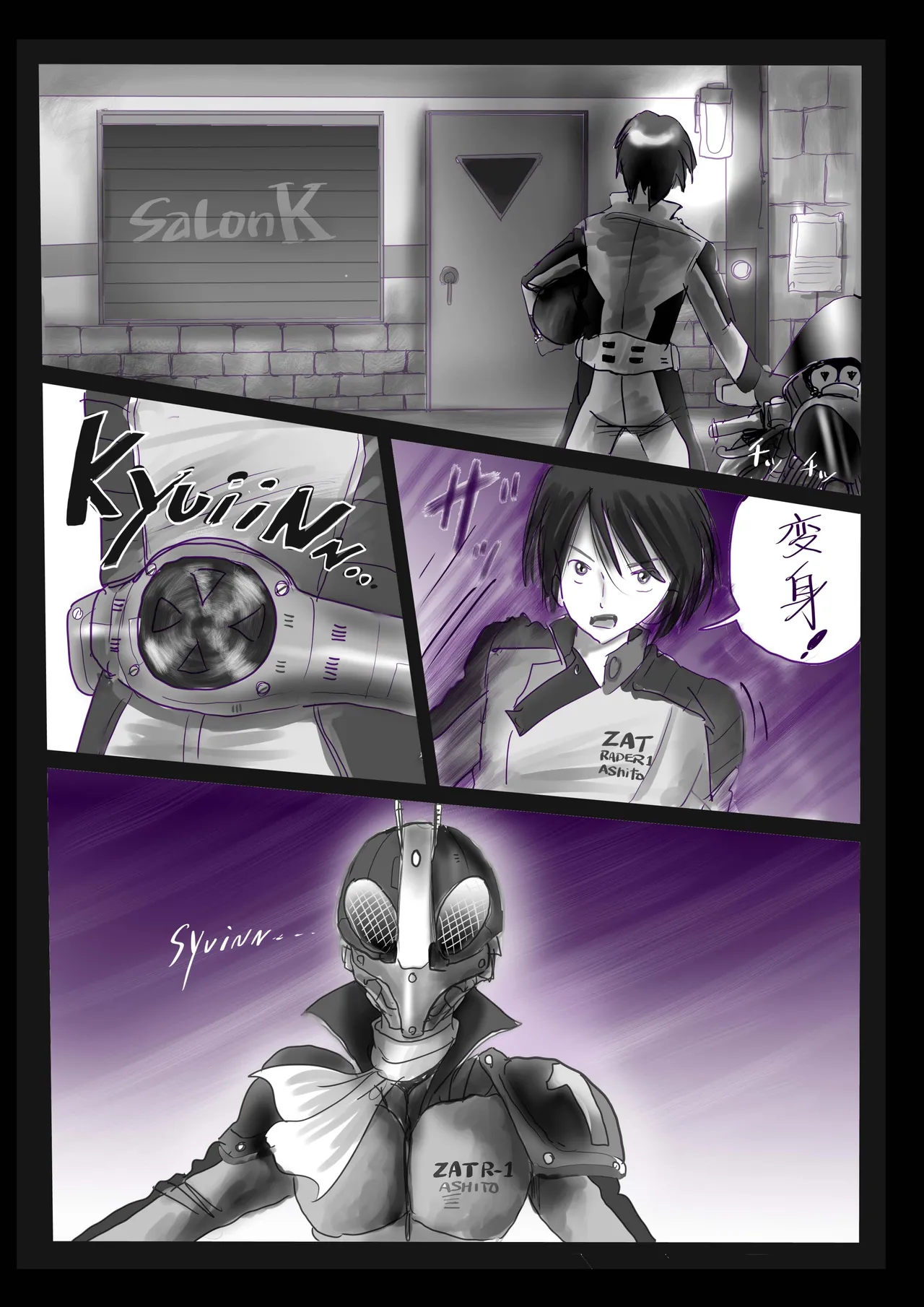 [Nyoninka Kenkyuujo (milda7)] K no Akuheki 2 [Chinese] изображение № 11