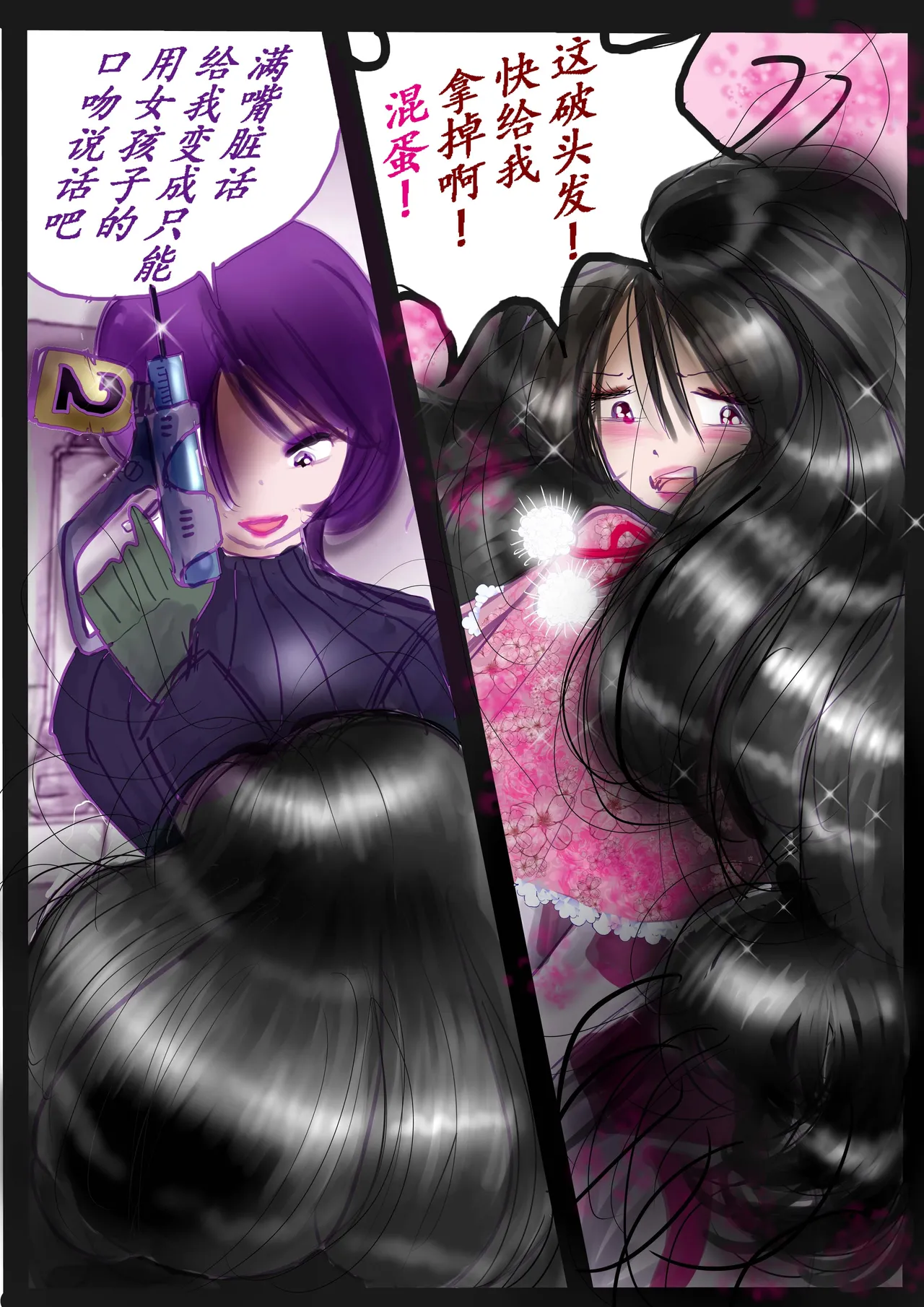 [Nyoninka Kenkyuujo (milda7)] K no Akuheki 2 [Chinese] изображение № 25