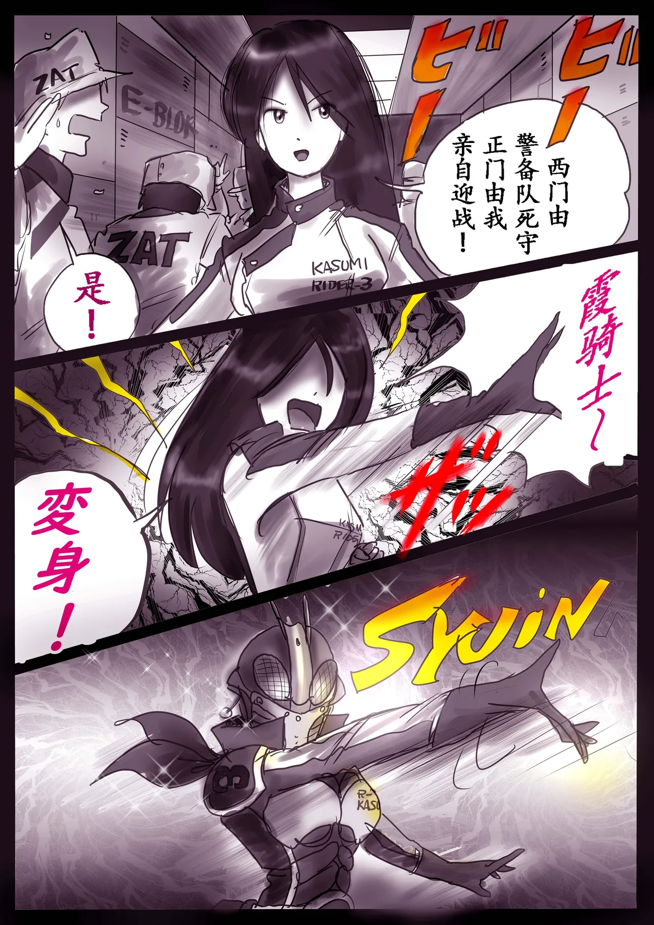 [Nyoninka Kenkyuujo (milda7)] K no Akuheki 2 [Chinese] изображение № 49