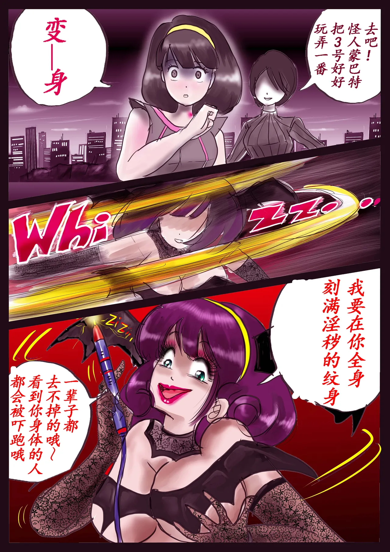 [Nyoninka Kenkyuujo (milda7)] K no Akuheki 2 [Chinese] изображение № 66