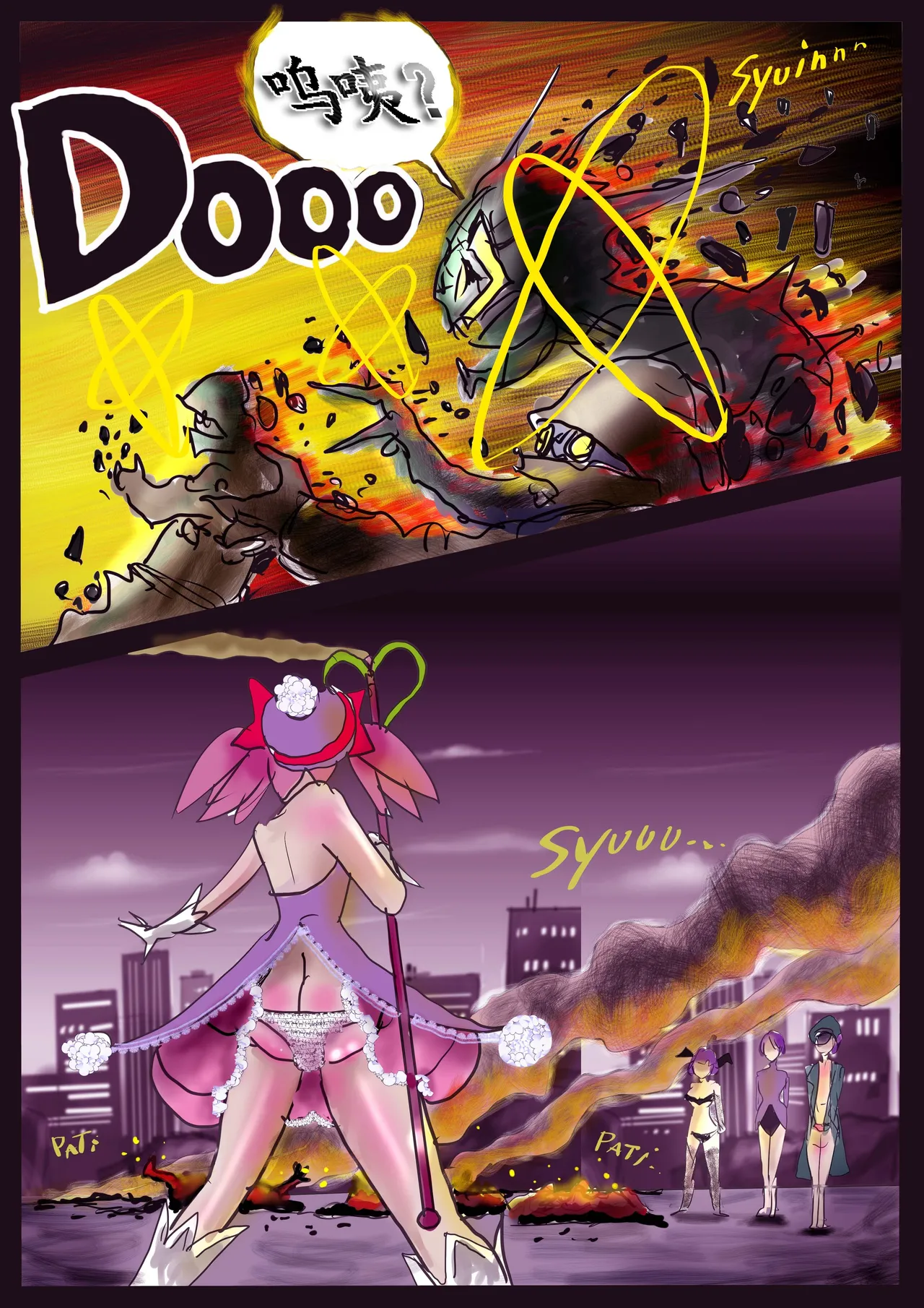 [Nyoninka Kenkyuujo (milda7)] K no Akuheki 2 [Chinese] изображение № 73