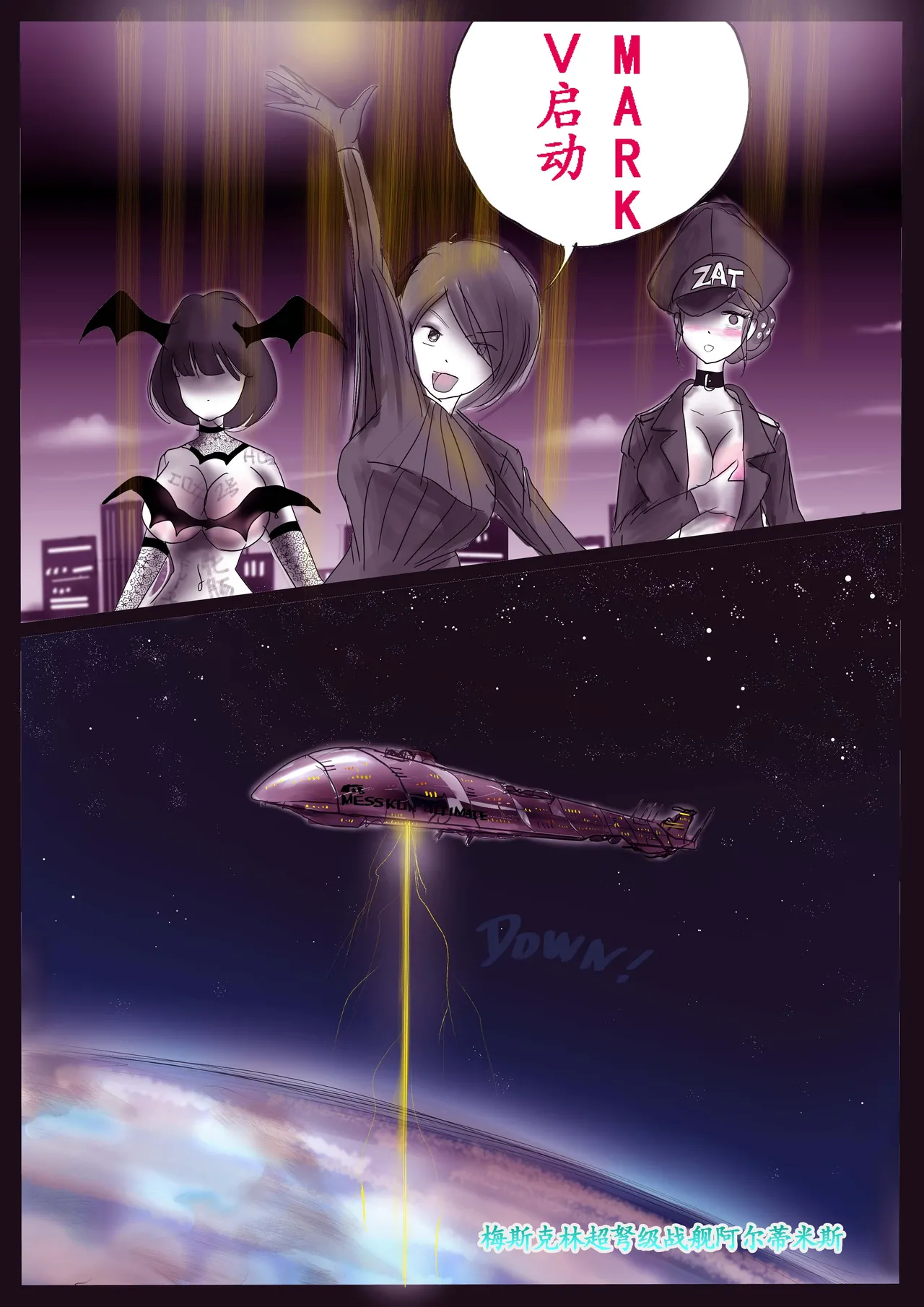 [Nyoninka Kenkyuujo (milda7)] K no Akuheki 2 [Chinese] изображение № 76