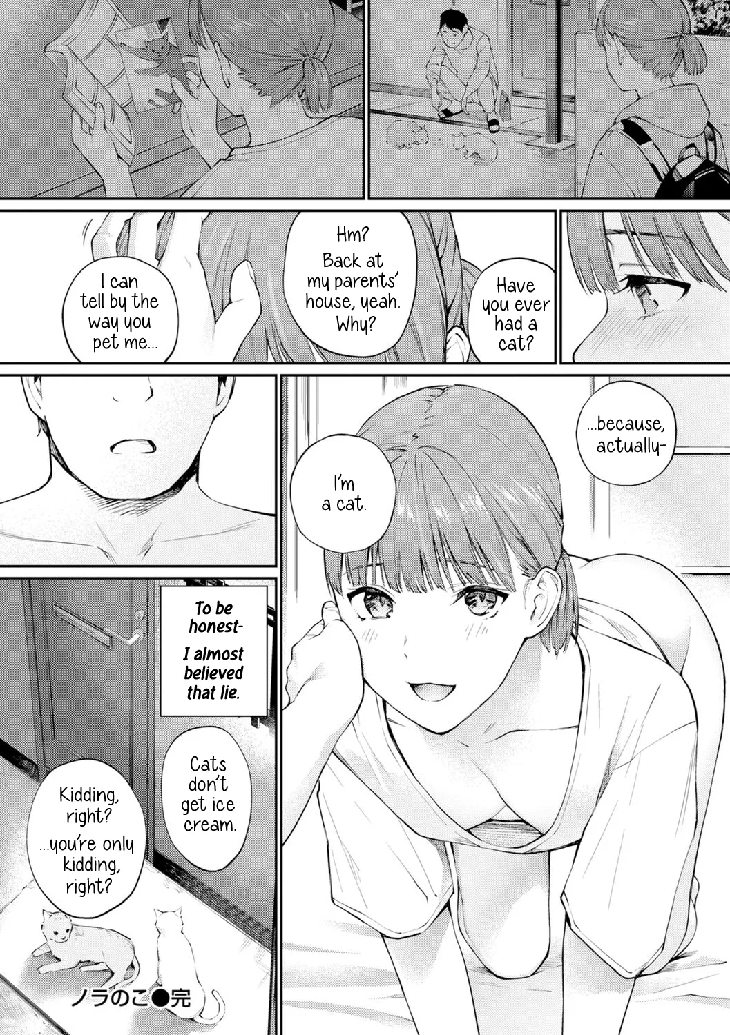 [Hoshi to Lucky] Nora no Ko | Stray Girl (Between You&Me) [English] [Digital] 图片编号 16