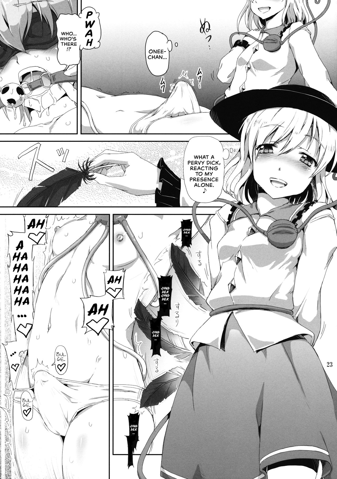 (Kouroumu 9) [Doronuma Kyoudai & .7 (RED-RUM, DAWY)] Futanarist Touhou (Touhou Project) [English] [RedLantern] (Incomplete) image number 6