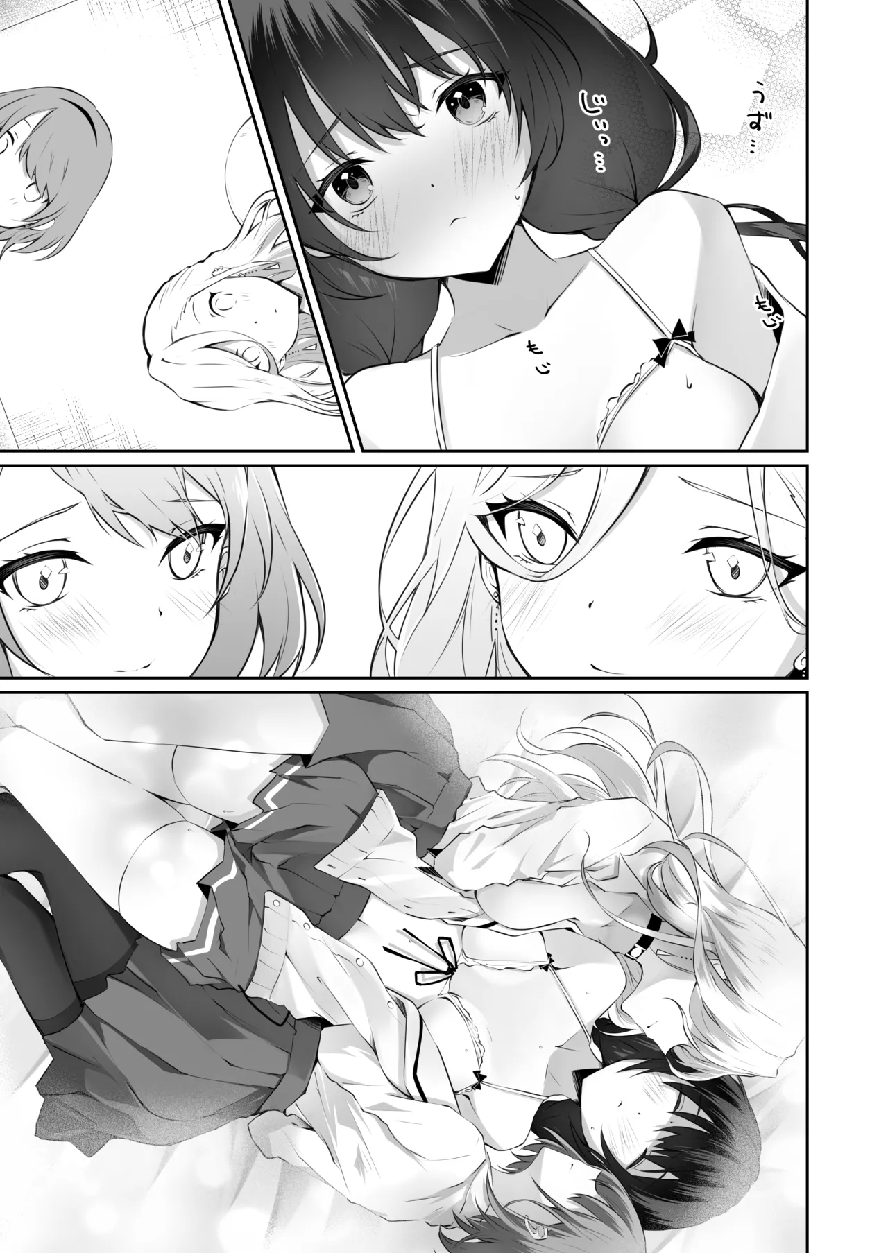 [Orico] Allowance Arms Race 2 - Screw the Money, Let's Have a Threeway! image number 54