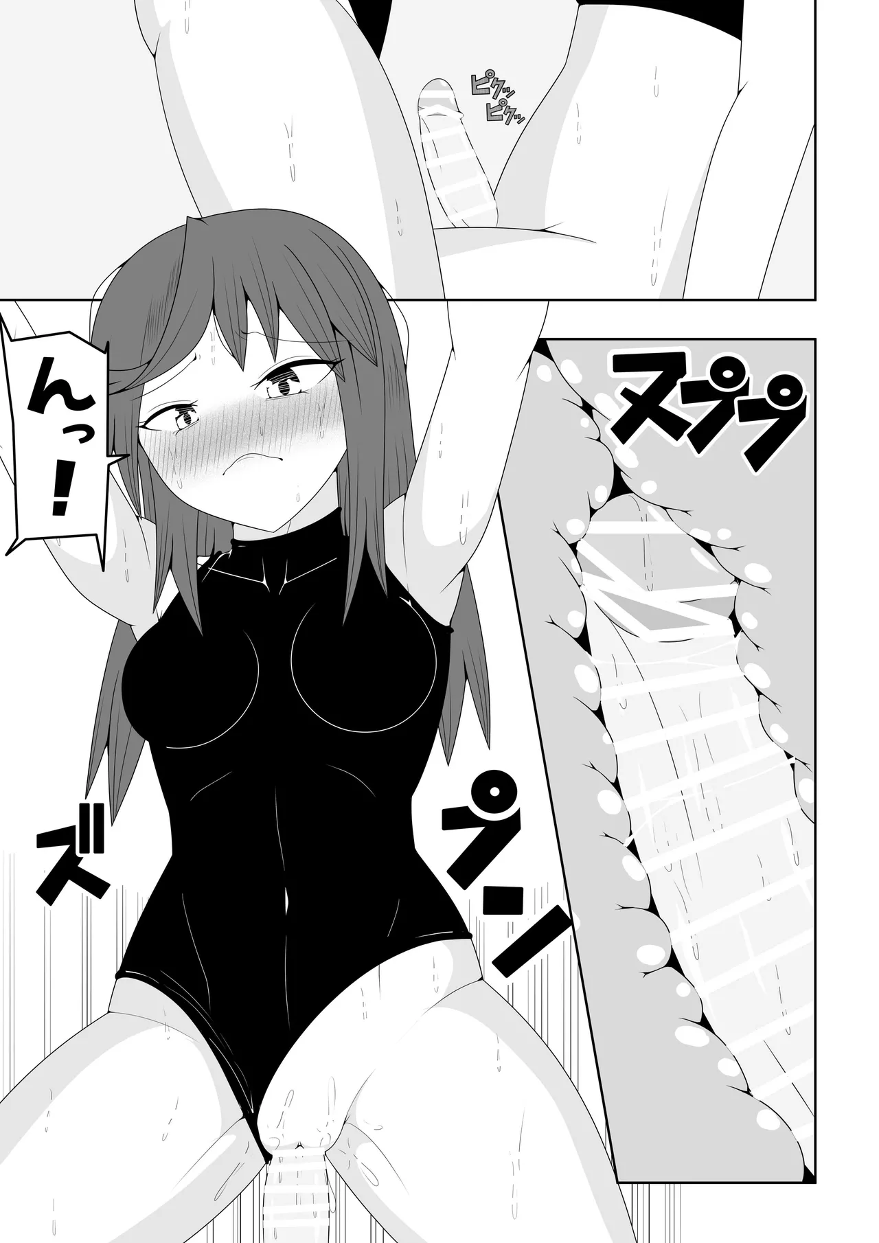 [Ocha Shigure] Tsurupeta Futanari Musume Aruto ~vs Arakune~ 图片编号 8