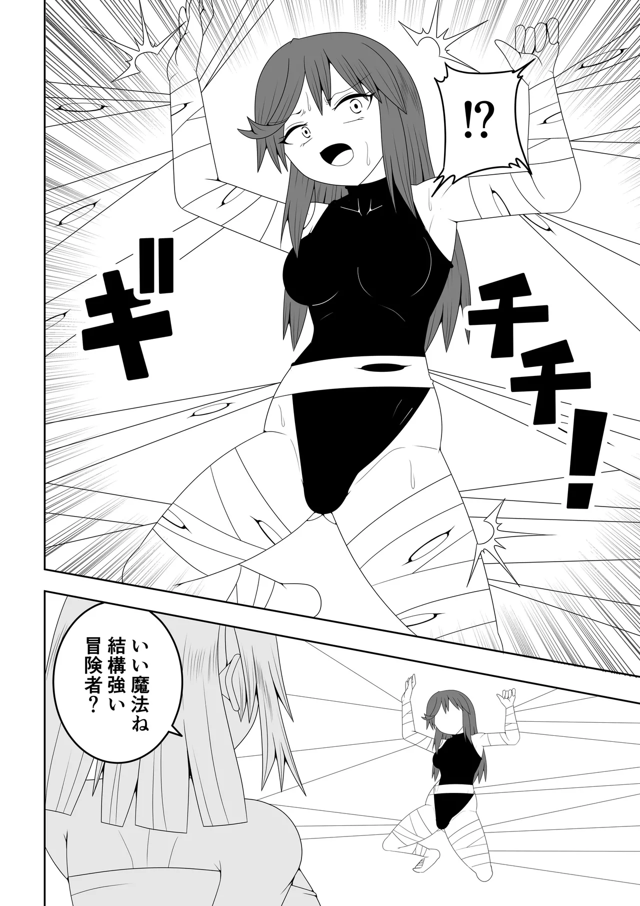 [Ocha Shigure] Tsurupeta Futanari Musume Aruto ~vs Arakune~ 图片编号 13