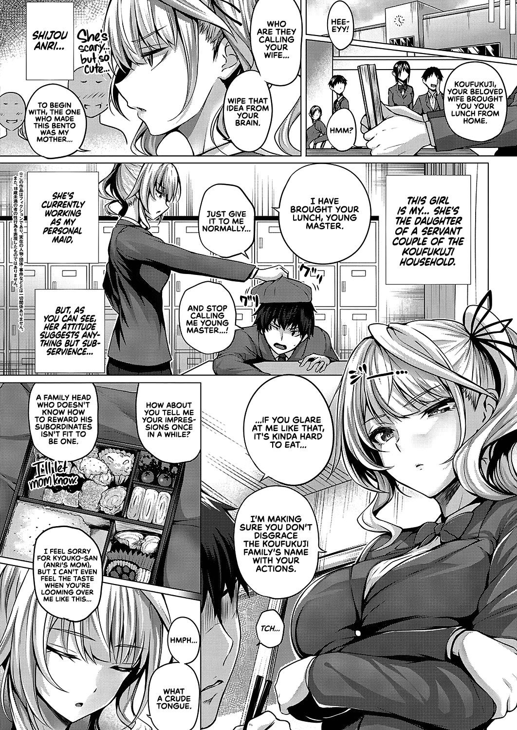 [Simon] Little My Maid -First Half- (COMIC ExE 16) [English] [RedLantern] [Digital] image number 4