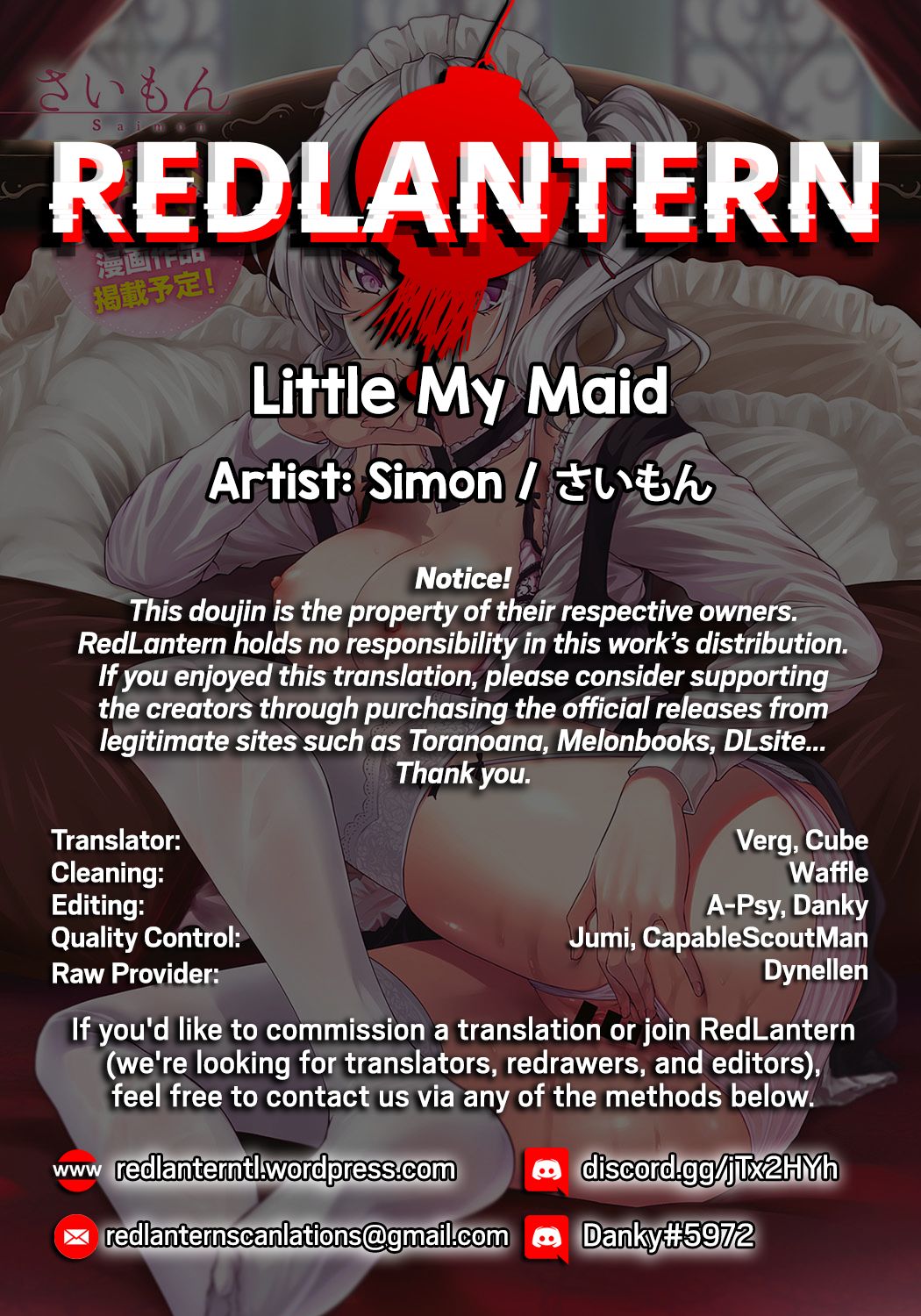 [Simon] Little My Maid -First Half- (COMIC ExE 16) [English] [RedLantern] [Digital] 28eme image