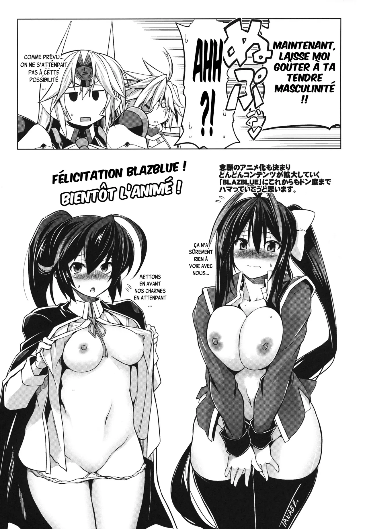 (C84) [STUDIO TIAMAT (TANABE)] Break Blue Double Engine (BLAZBLUE) [French] {SAXtrad} 画像番号 35