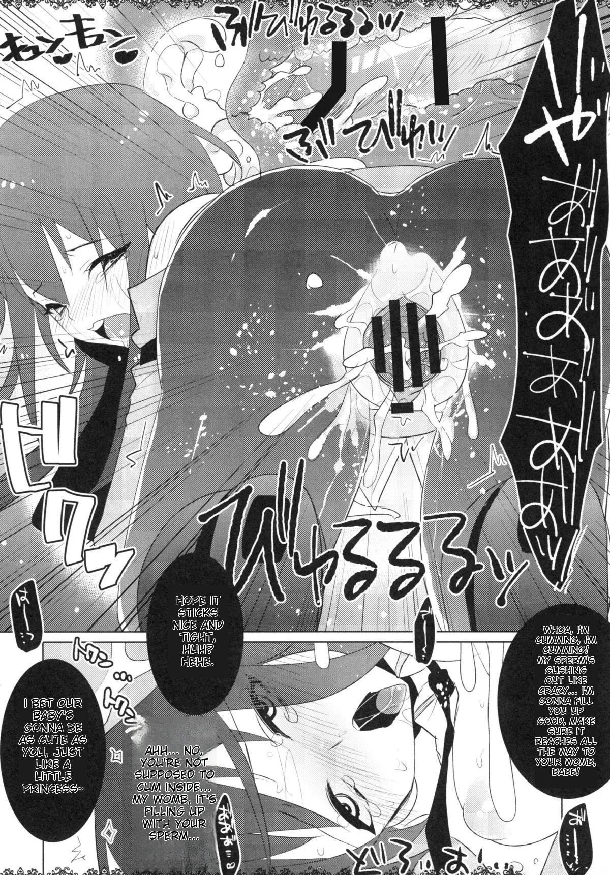 [clear glass (Menimo)] Rinraku Intou no Kurisu (Steins;Gate) [English] [Digital] 画像番号 15