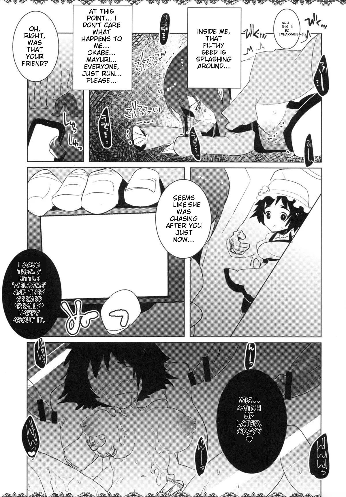 [clear glass (Menimo)] Rinraku Intou no Kurisu (Steins;Gate) [English] [Digital] 画像番号 16