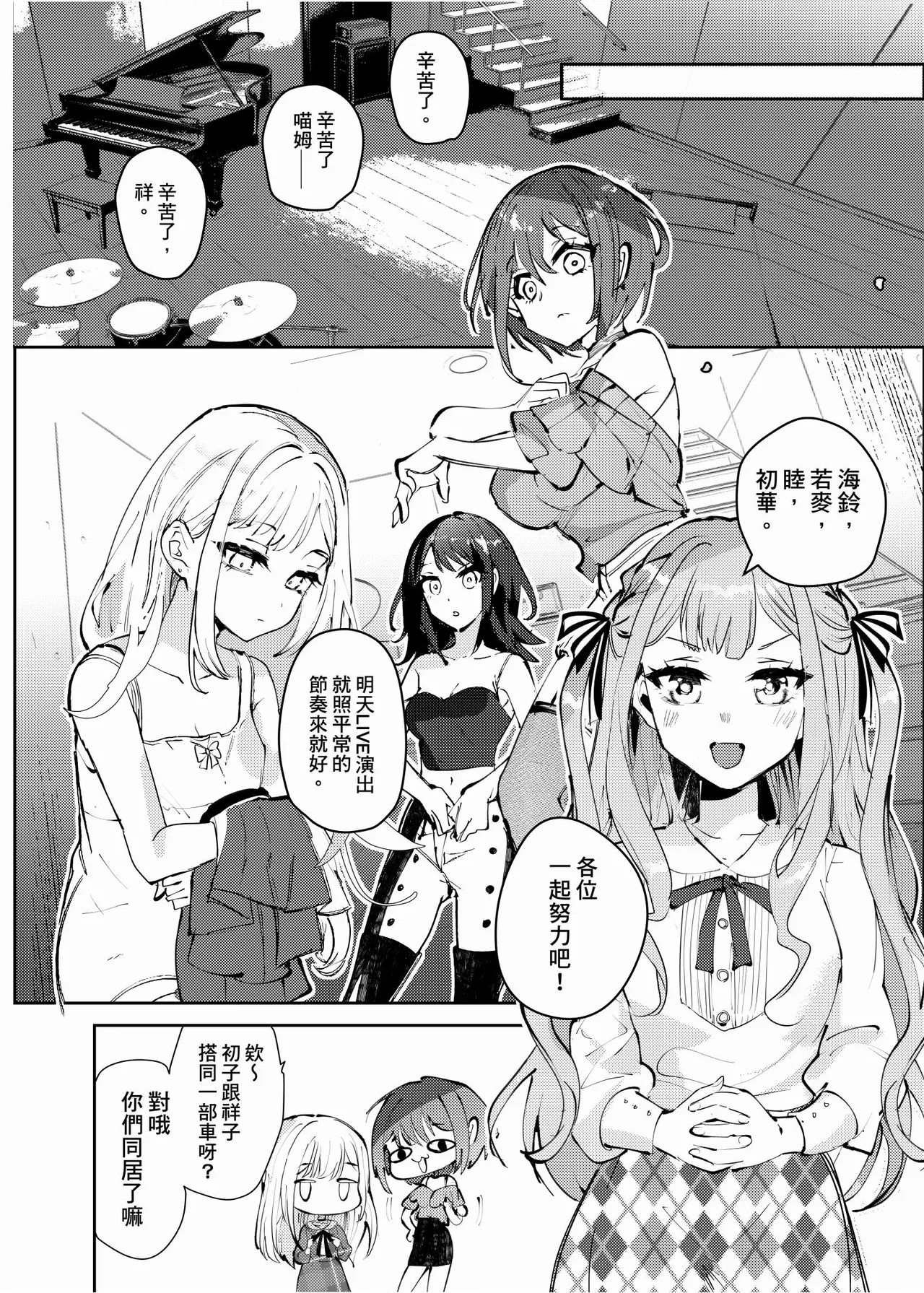 [KARAS押形] 【Uisaki】Lofter Moon numero di immagine  28