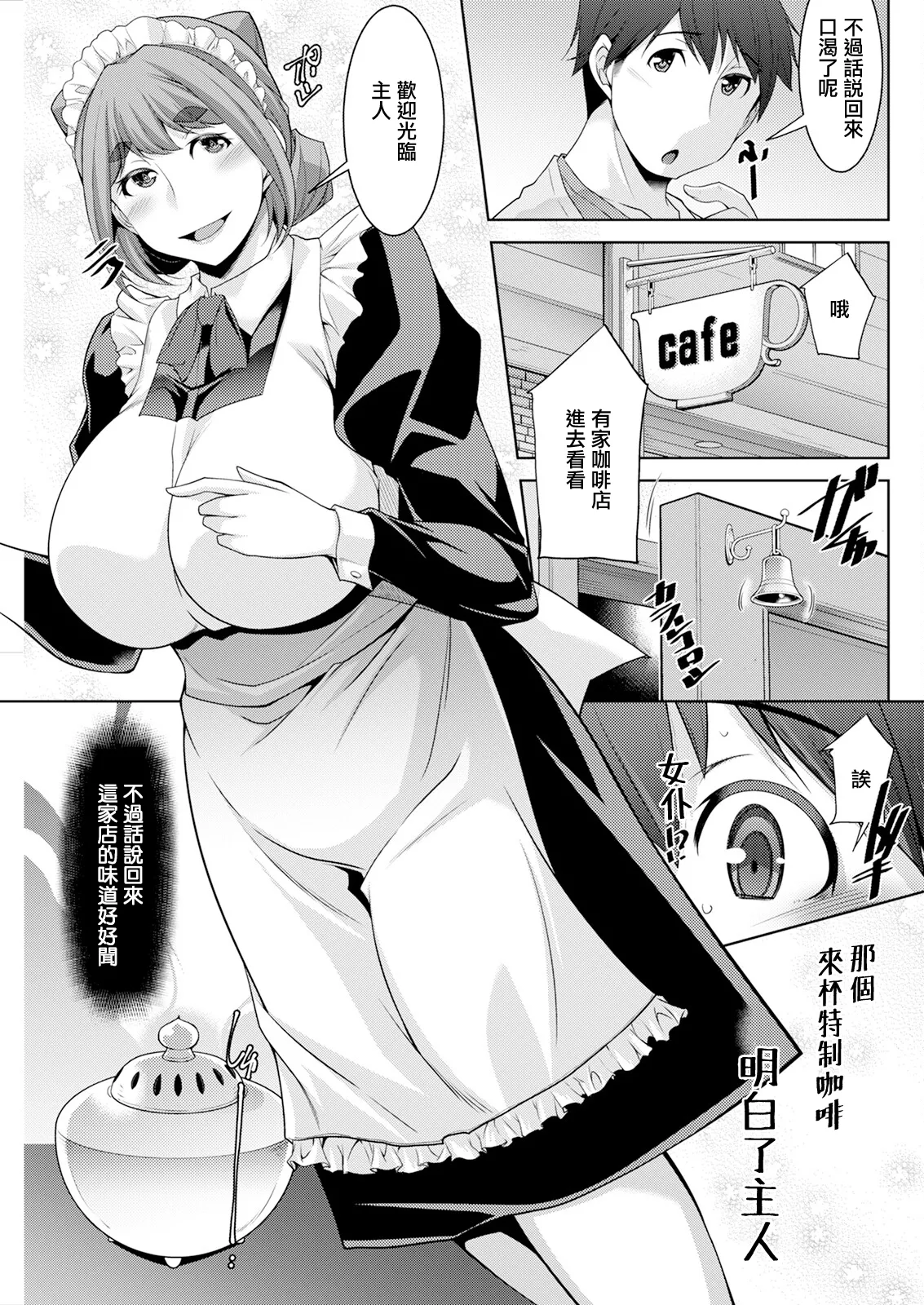 [zen9] いざないの島 .5。 изображение № 3