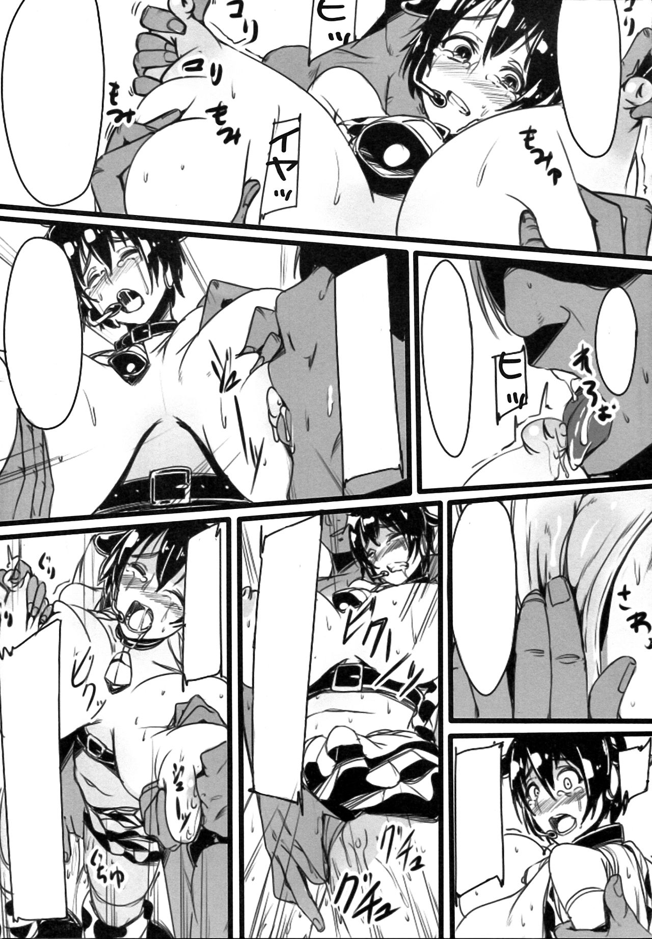 (C83) [wakamaker (wakamesan)] Oikawa Bokujyou Ichiban Shibori (The Idolmaster Cinderella Girls) [Textless] 5eme image