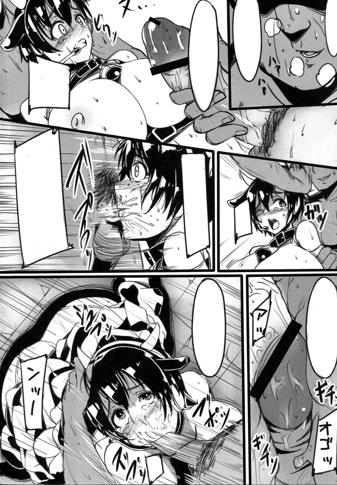 (C83) [wakamaker (wakamesan)] Oikawa Bokujyou Ichiban Shibori (The Idolmaster Cinderella Girls) [Textless] 6eme image