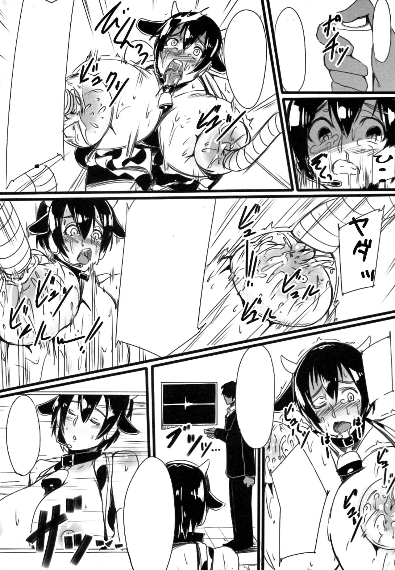 (C83) [wakamaker (wakamesan)] Oikawa Bokujyou Ichiban Shibori (The Idolmaster Cinderella Girls) [Textless] 18eme image