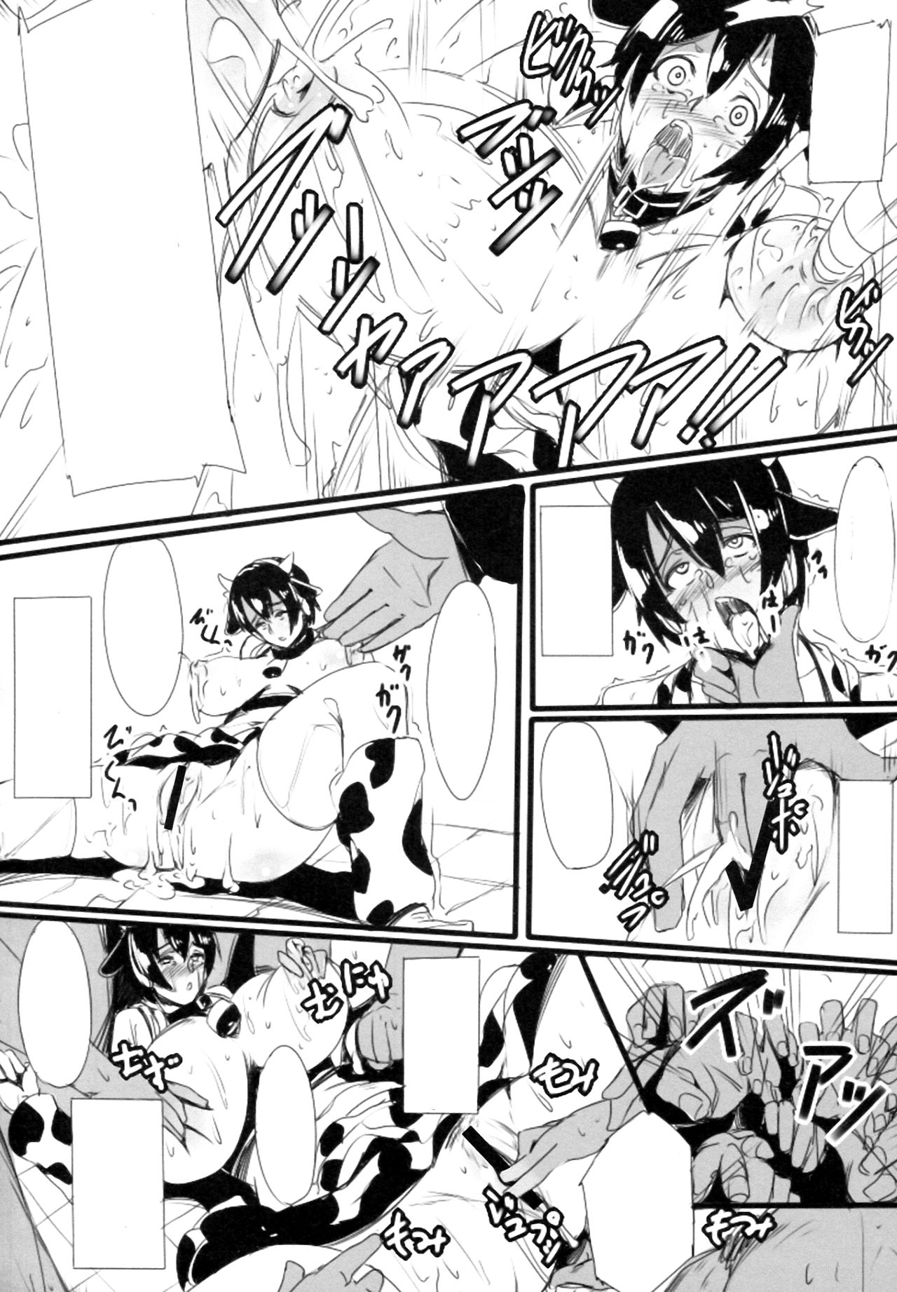 (C83) [wakamaker (wakamesan)] Oikawa Bokujyou Ichiban Shibori (The Idolmaster Cinderella Girls) [Textless] 20eme image