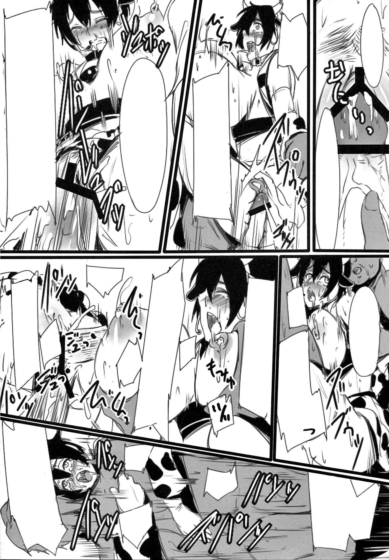 (C83) [wakamaker (wakamesan)] Oikawa Bokujyou Ichiban Shibori (The Idolmaster Cinderella Girls) [Textless] 21eme image